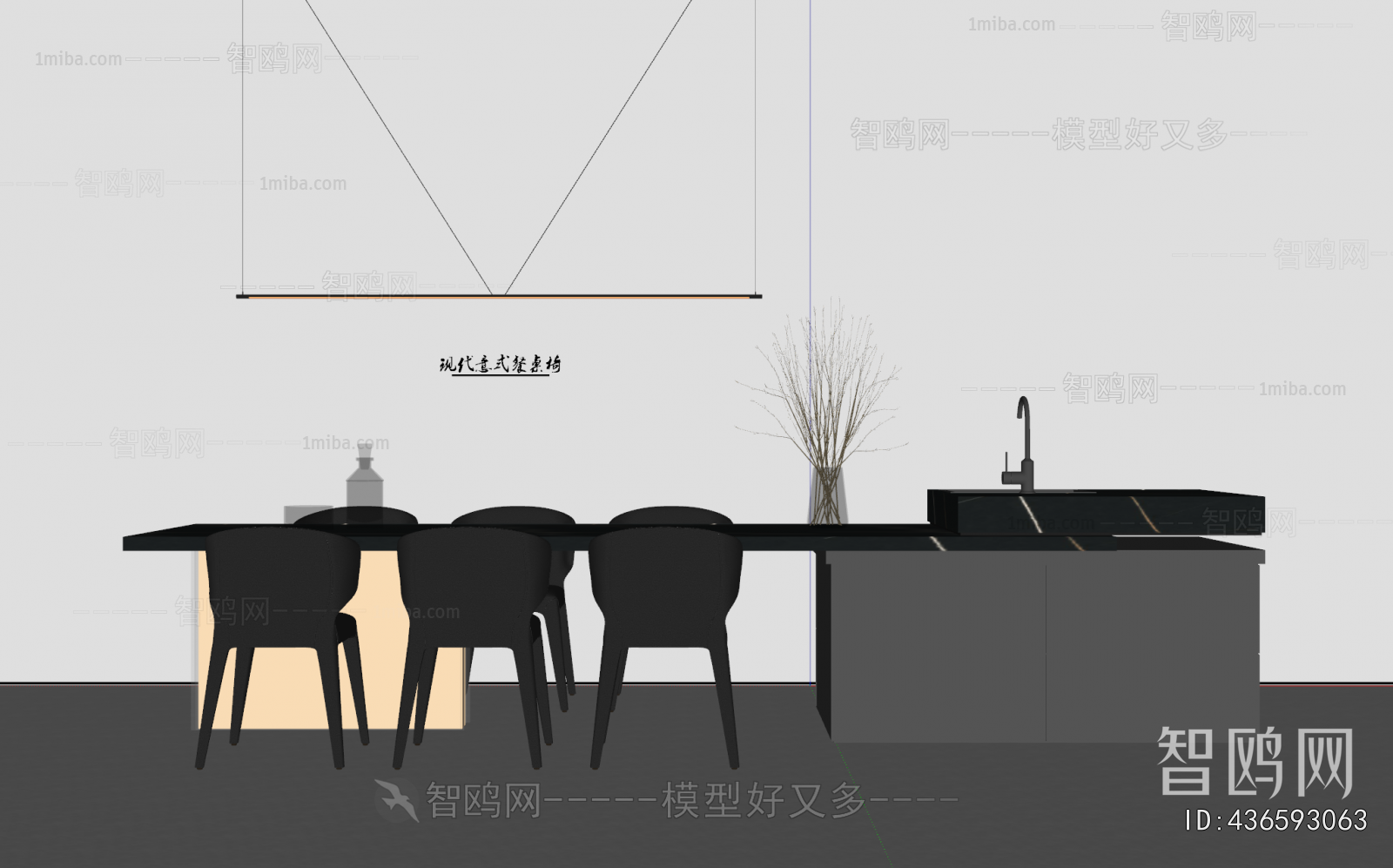 Modern Dining Table And Chairs