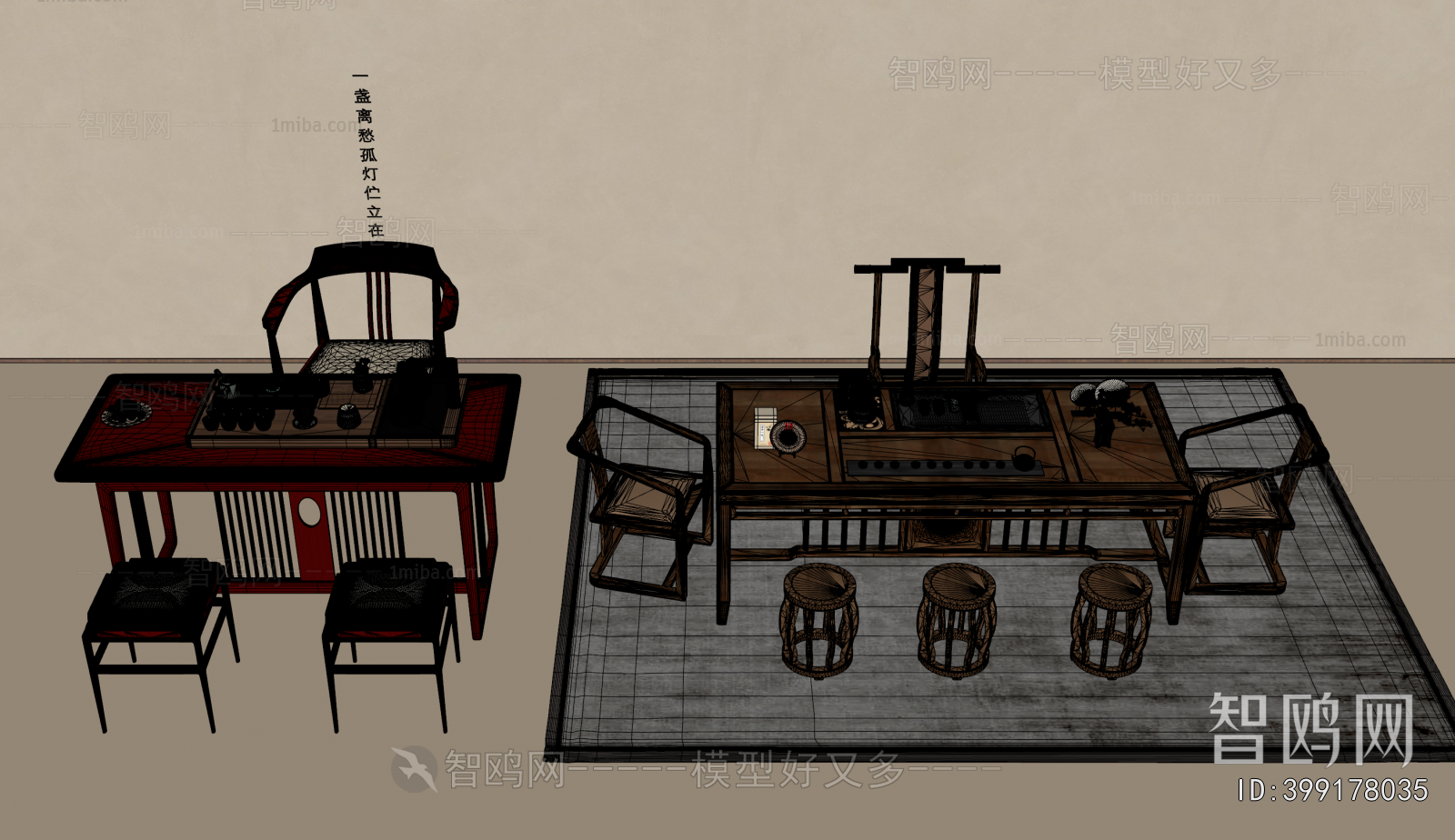 New Chinese Style Tea Tables And Chairs