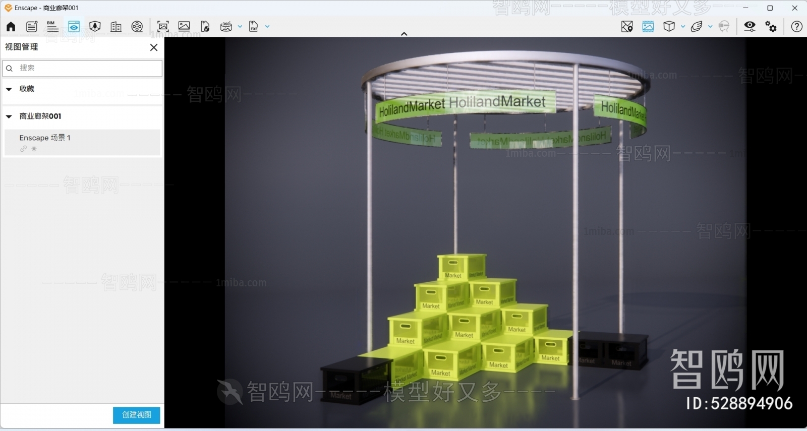 Modern Gallery Frame