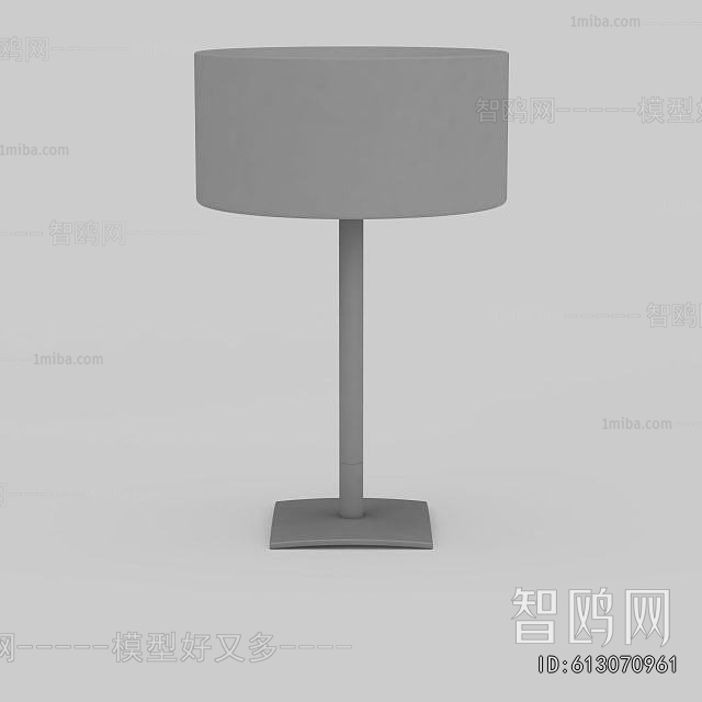 Modern Table Lamp