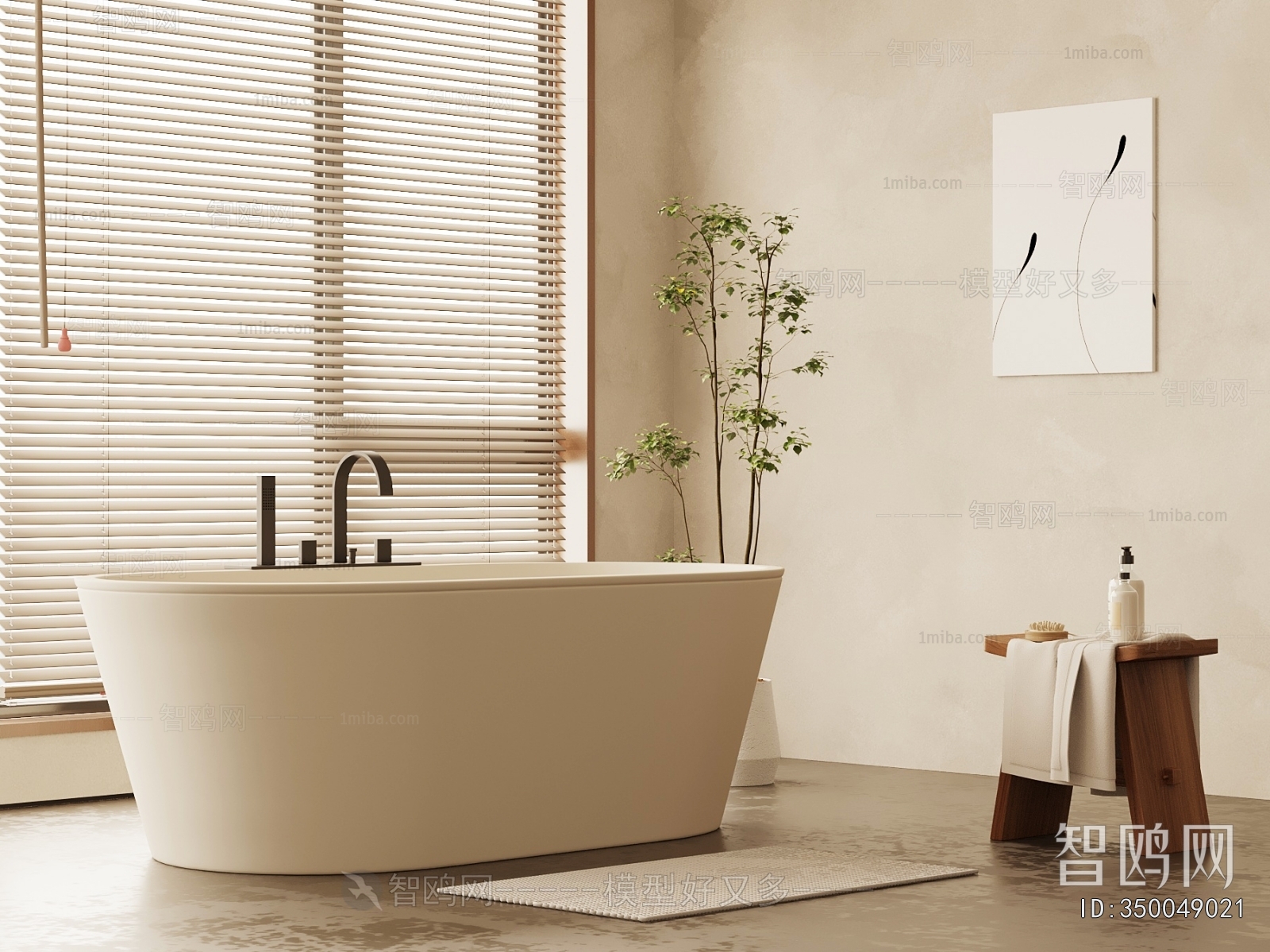 Modern Bathtub