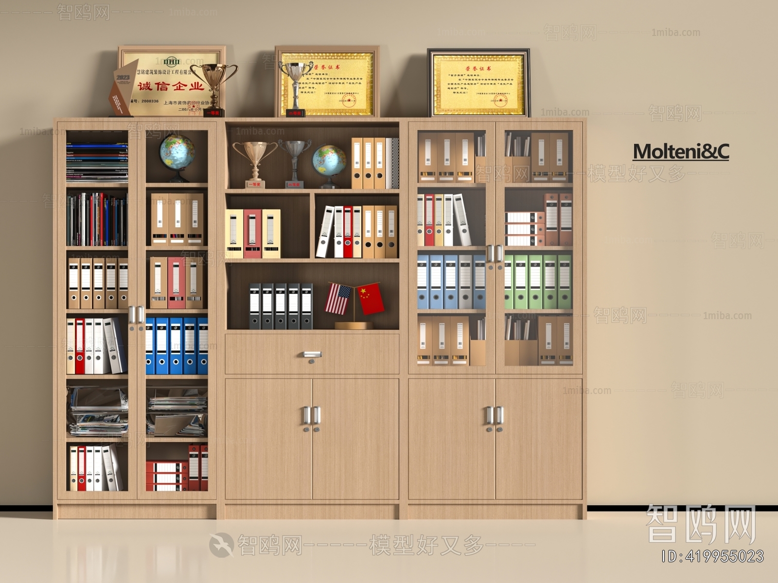 Modern File Cabinet