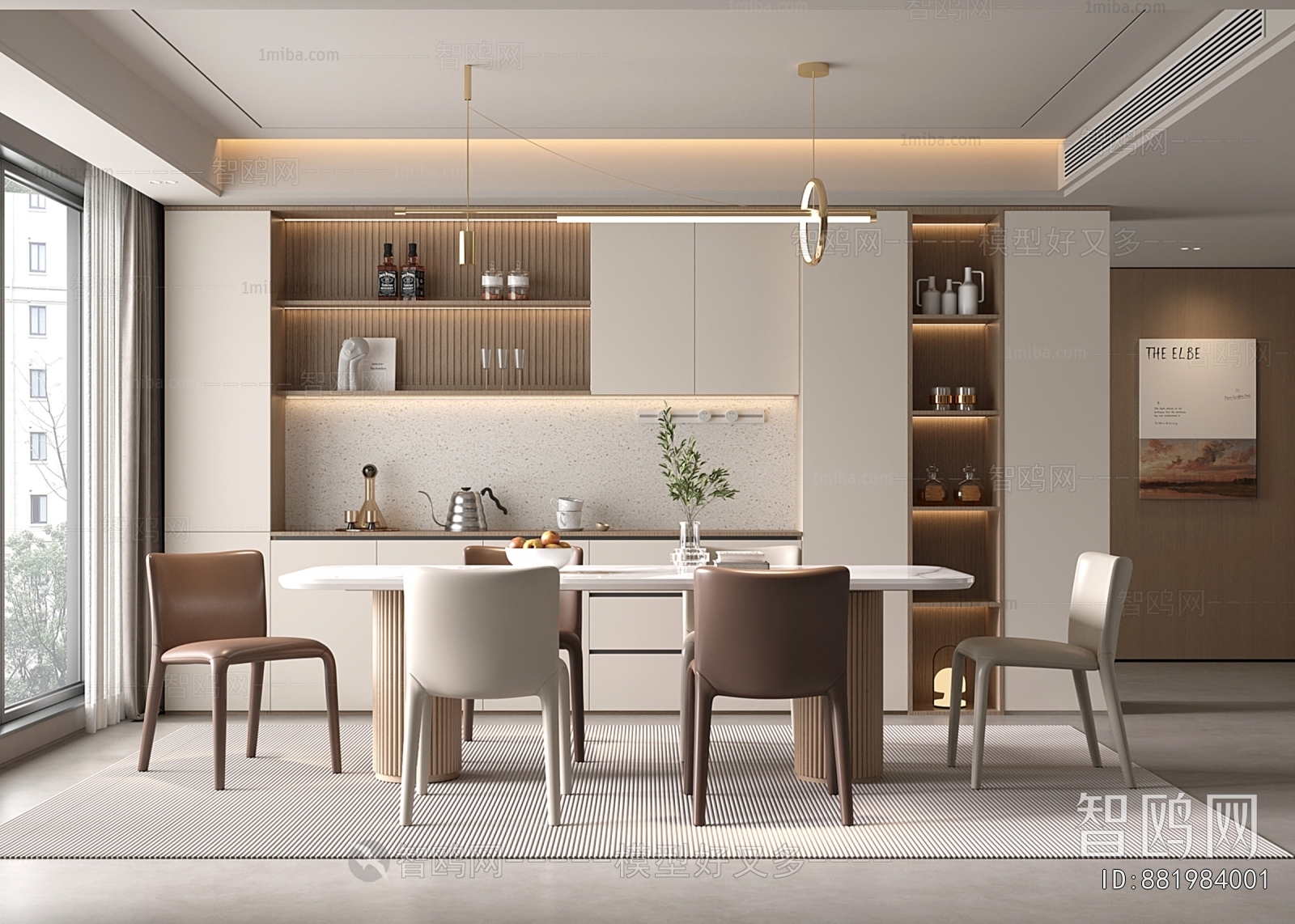 Modern Dining Room