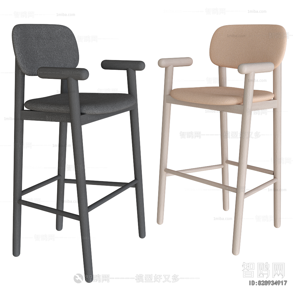 Modern Bar Chair