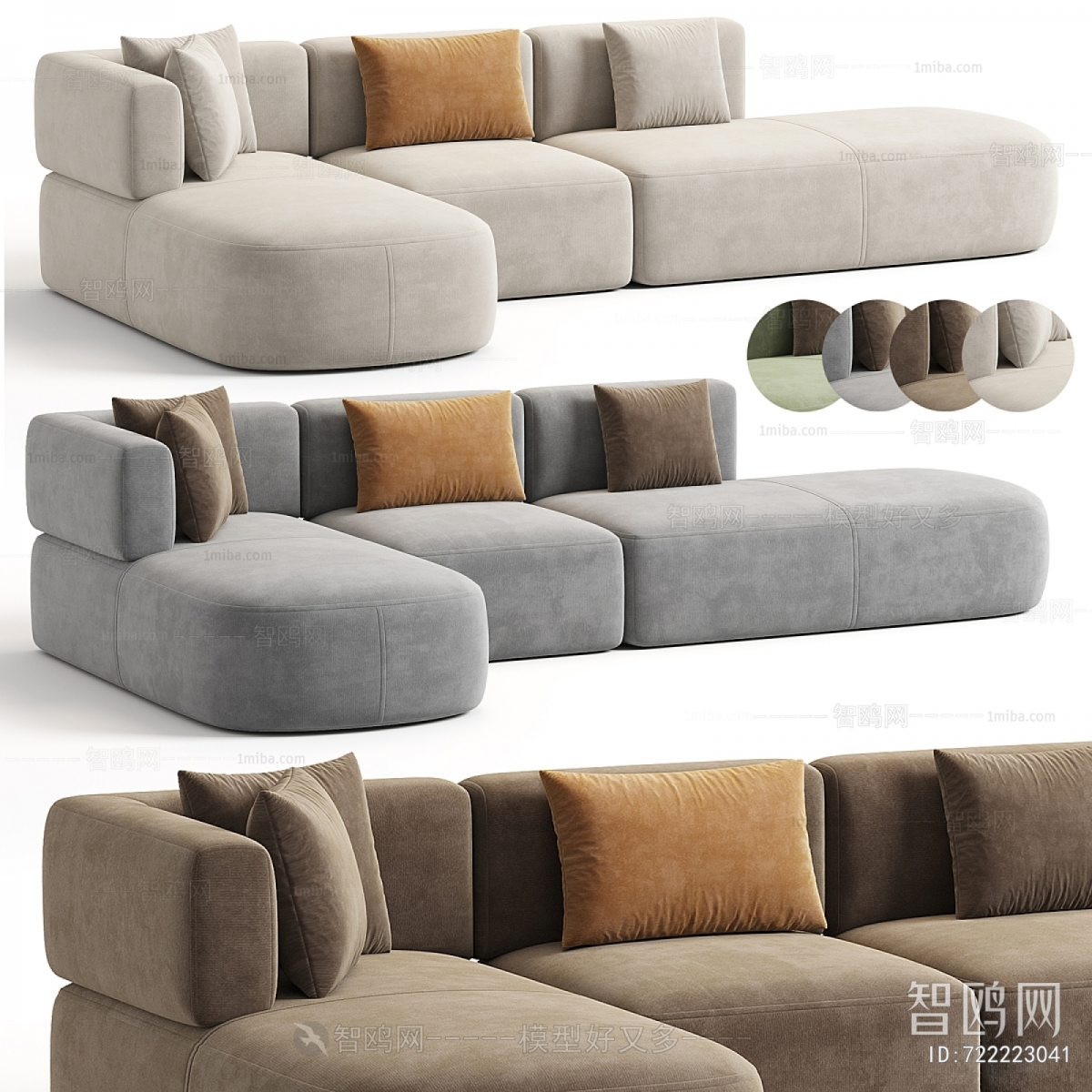 Modern Multi Person Sofa