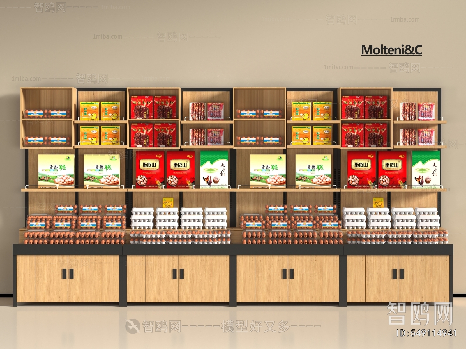 Modern Supermarket Shelf