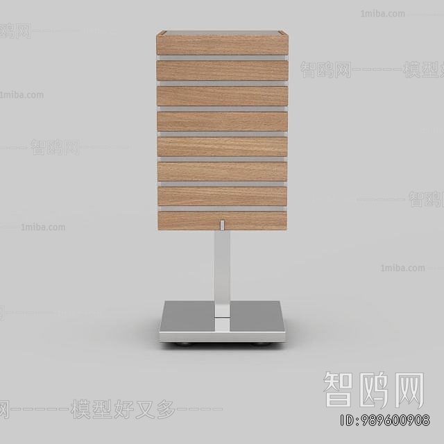 Modern Table Lamp