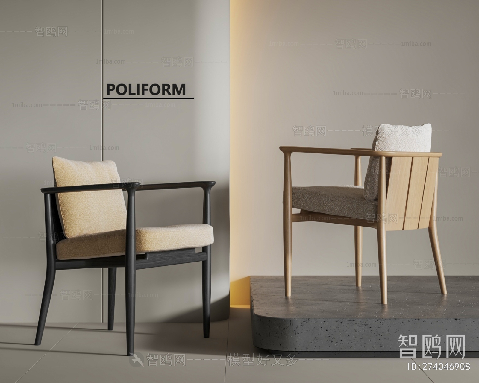 Modern Dining Chair