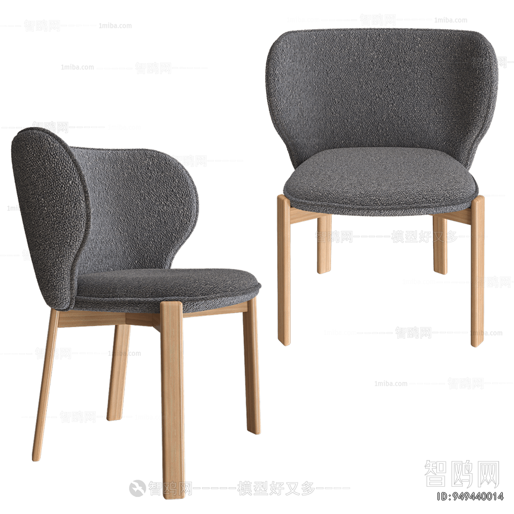Modern Dining Chair