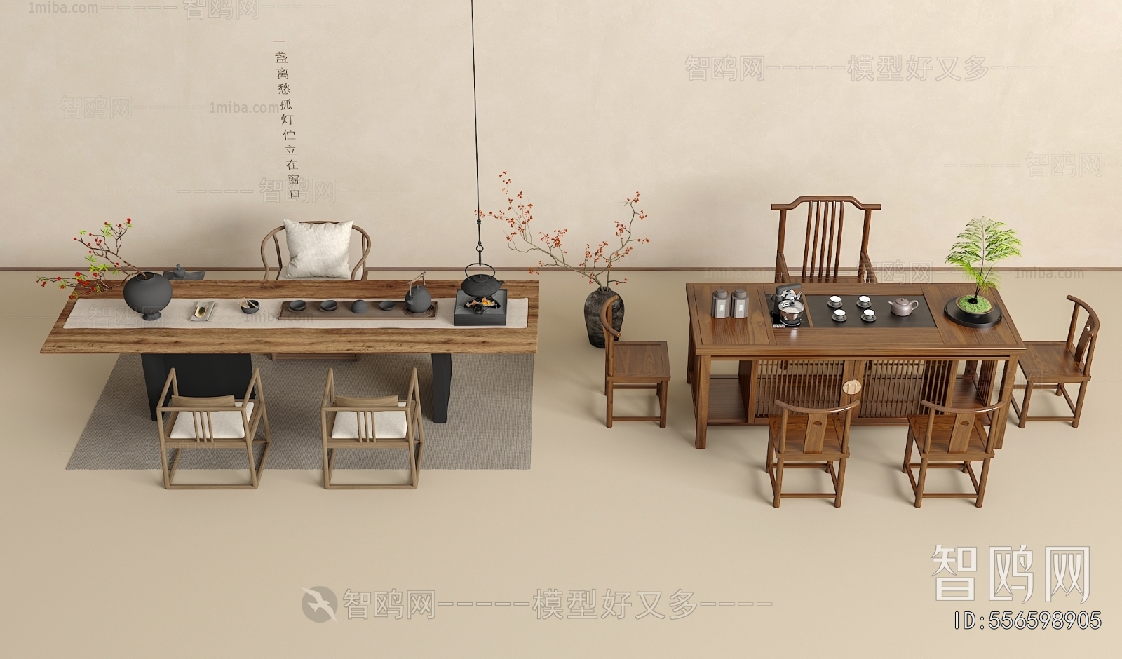 New Chinese Style Tea House