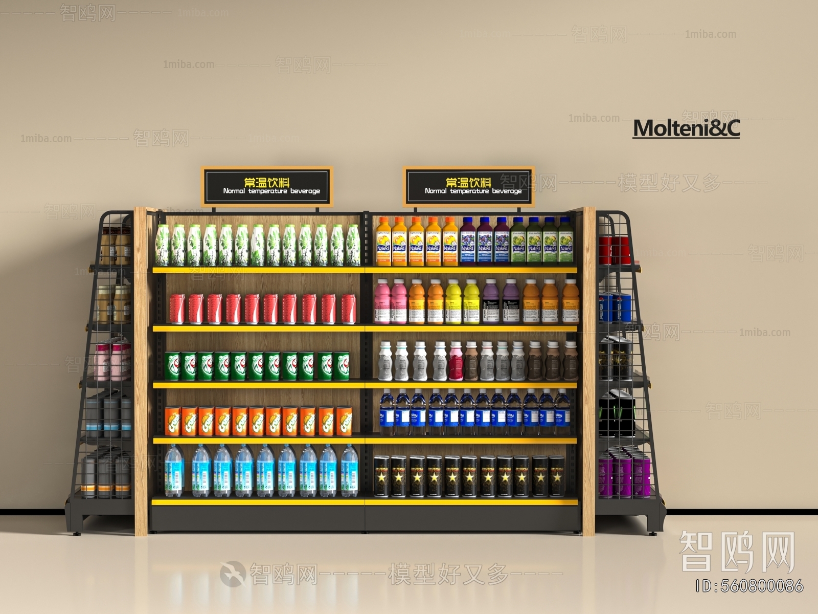 Modern Supermarket Shelf