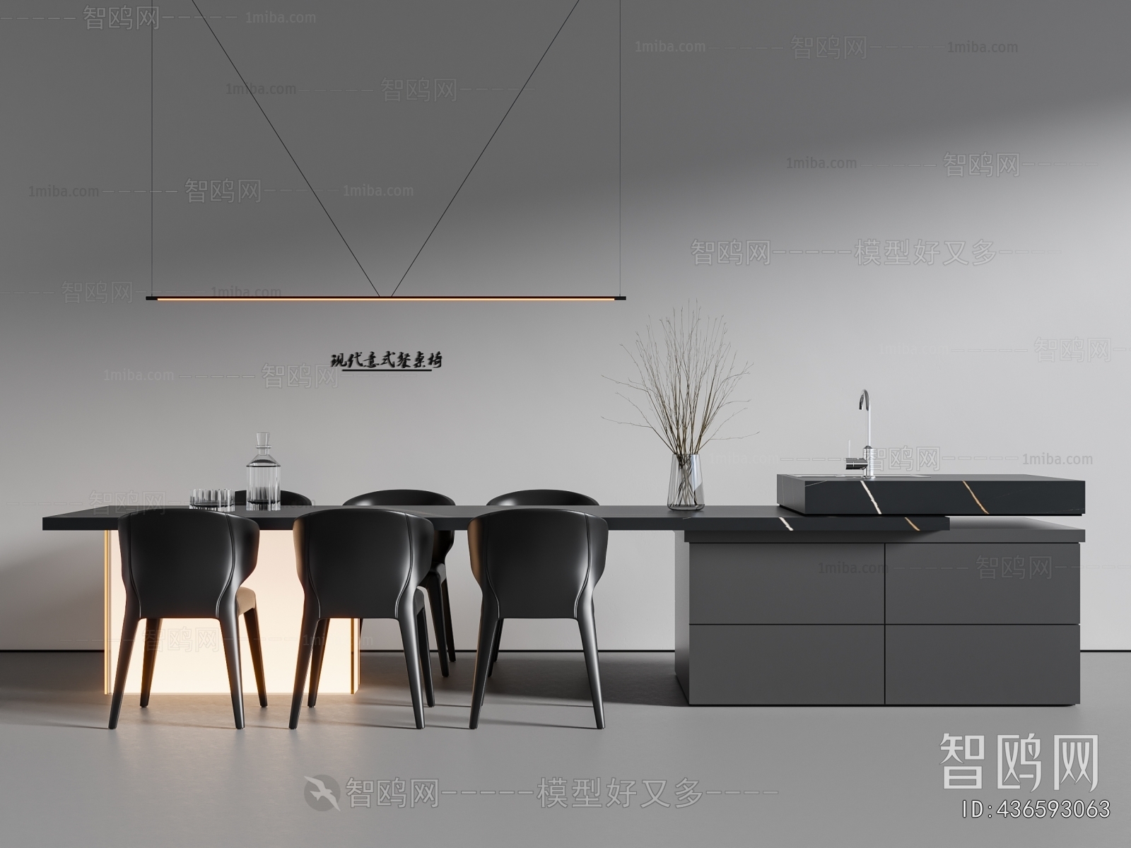 Modern Dining Table And Chairs