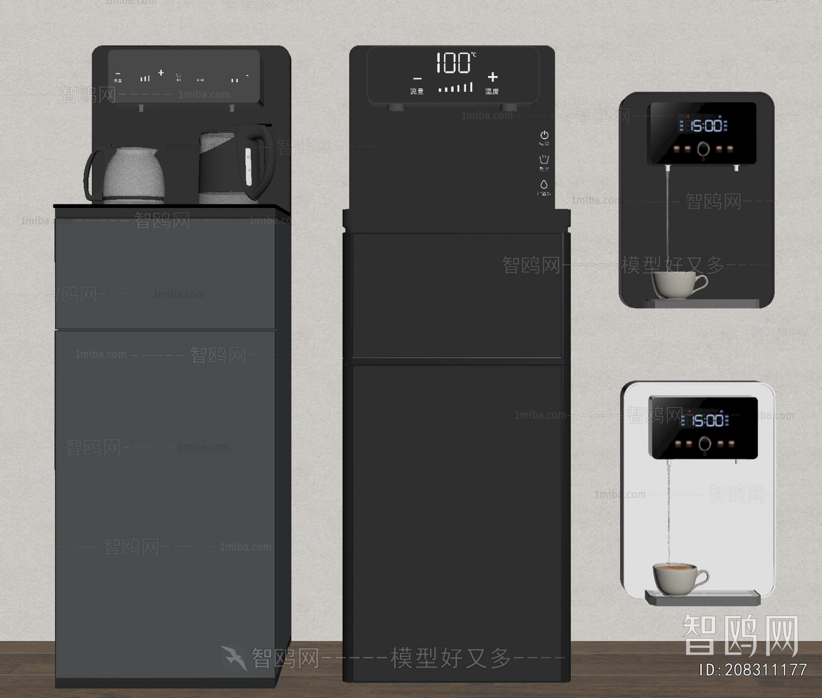 Modern Water Dispenser