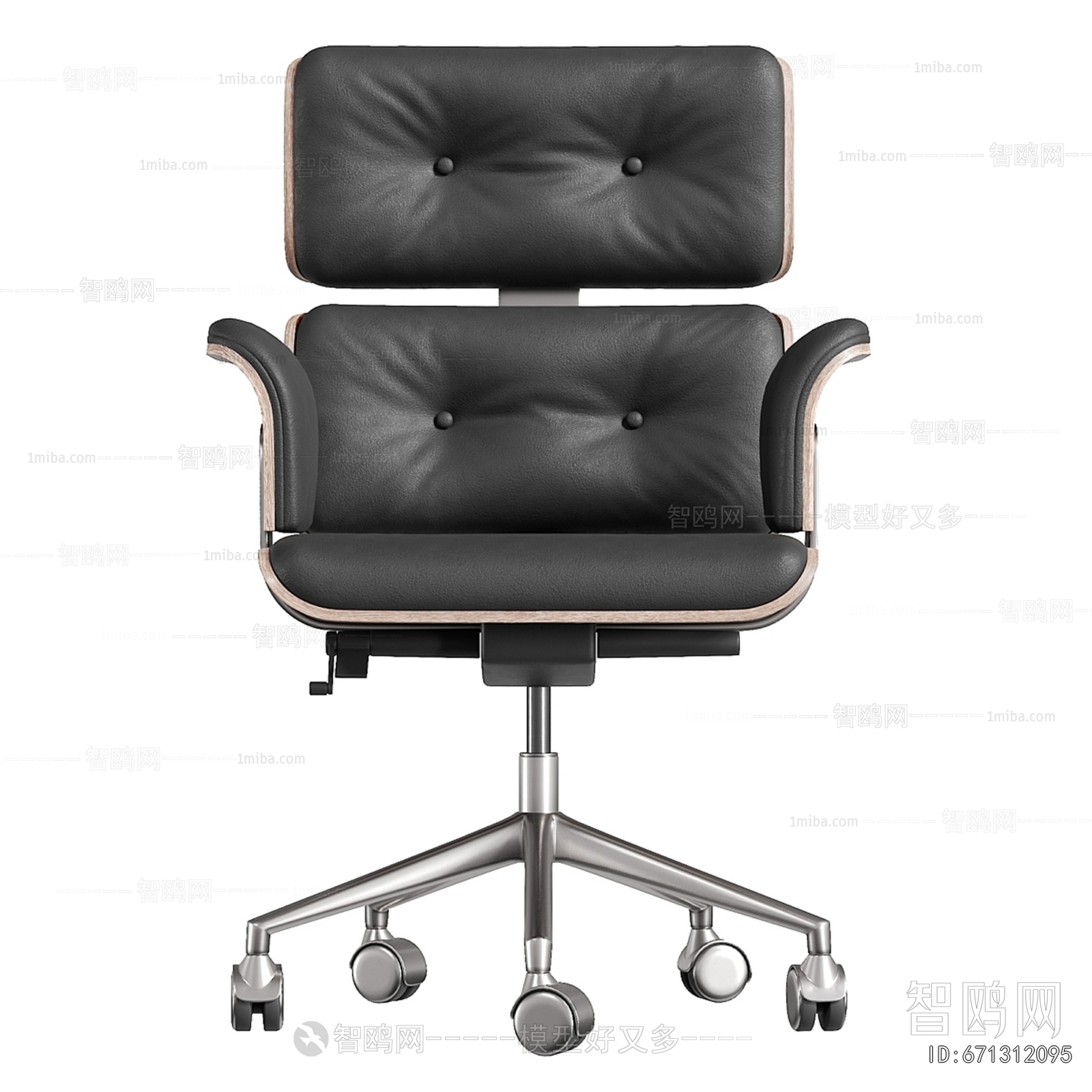 Modern Office Chair