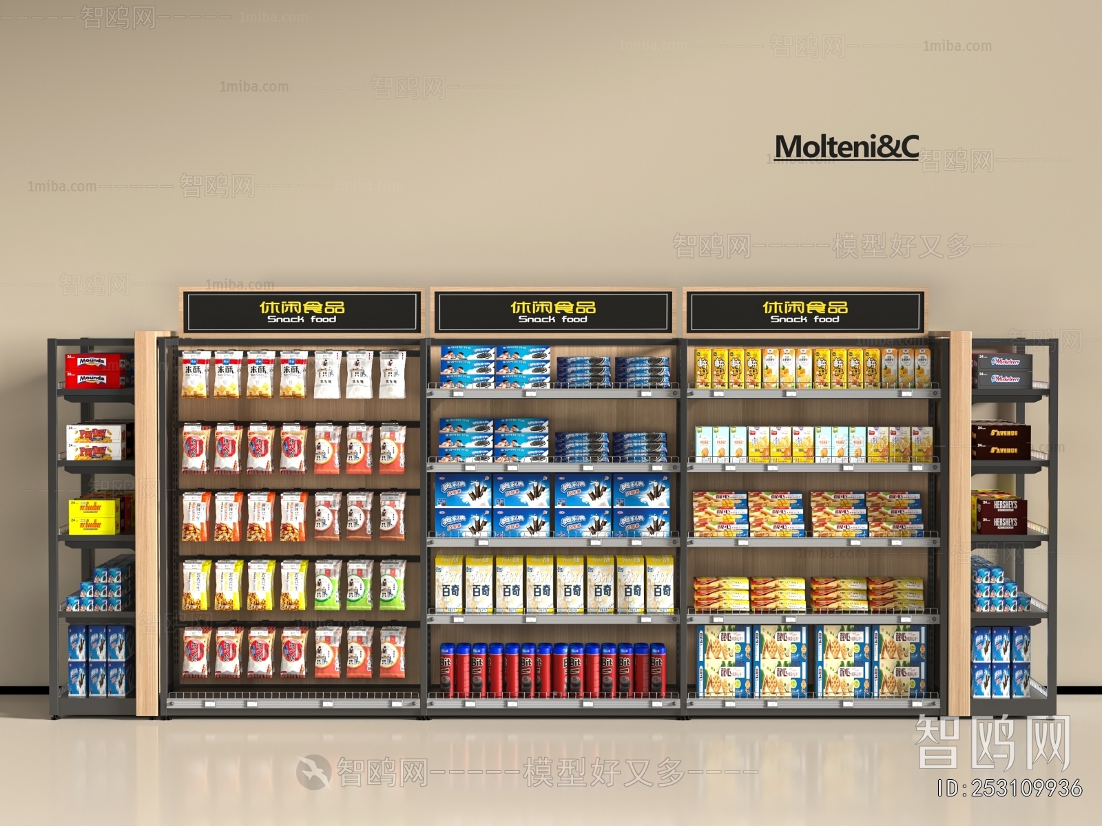 Modern Supermarket Shelf