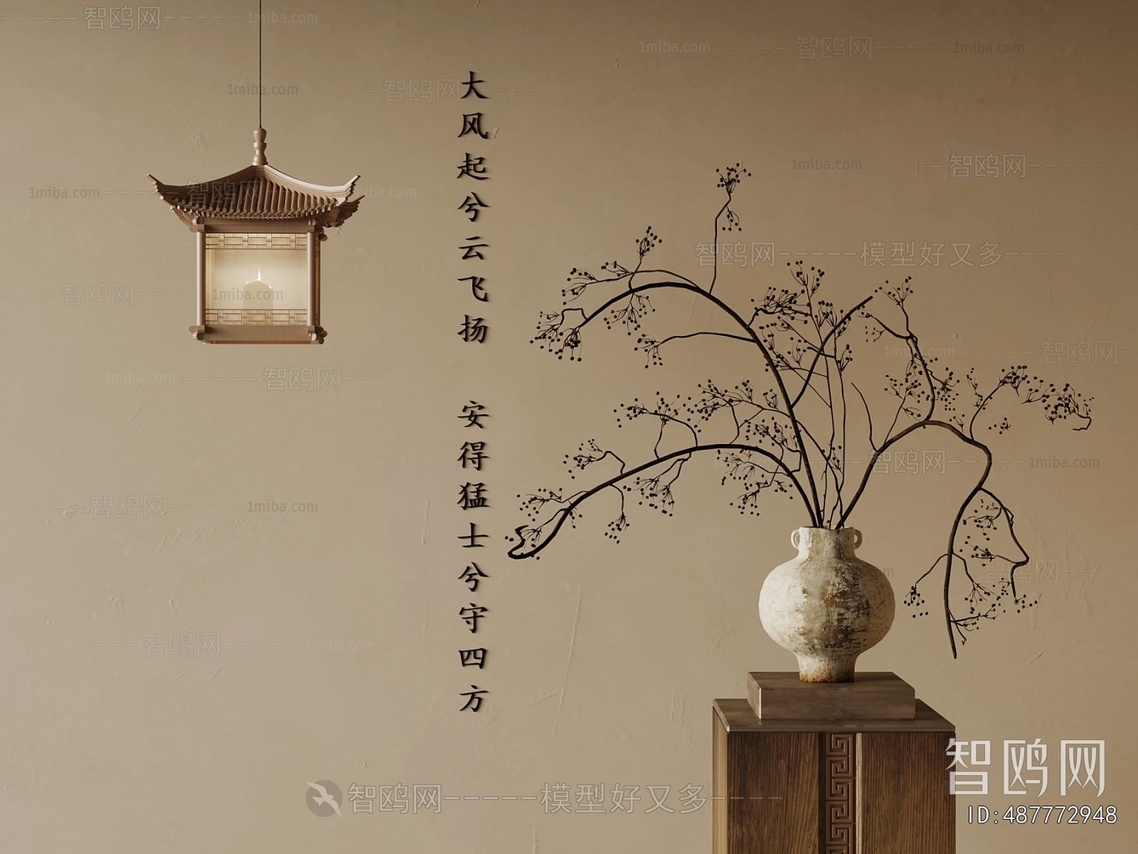 New Chinese Style Bonsai