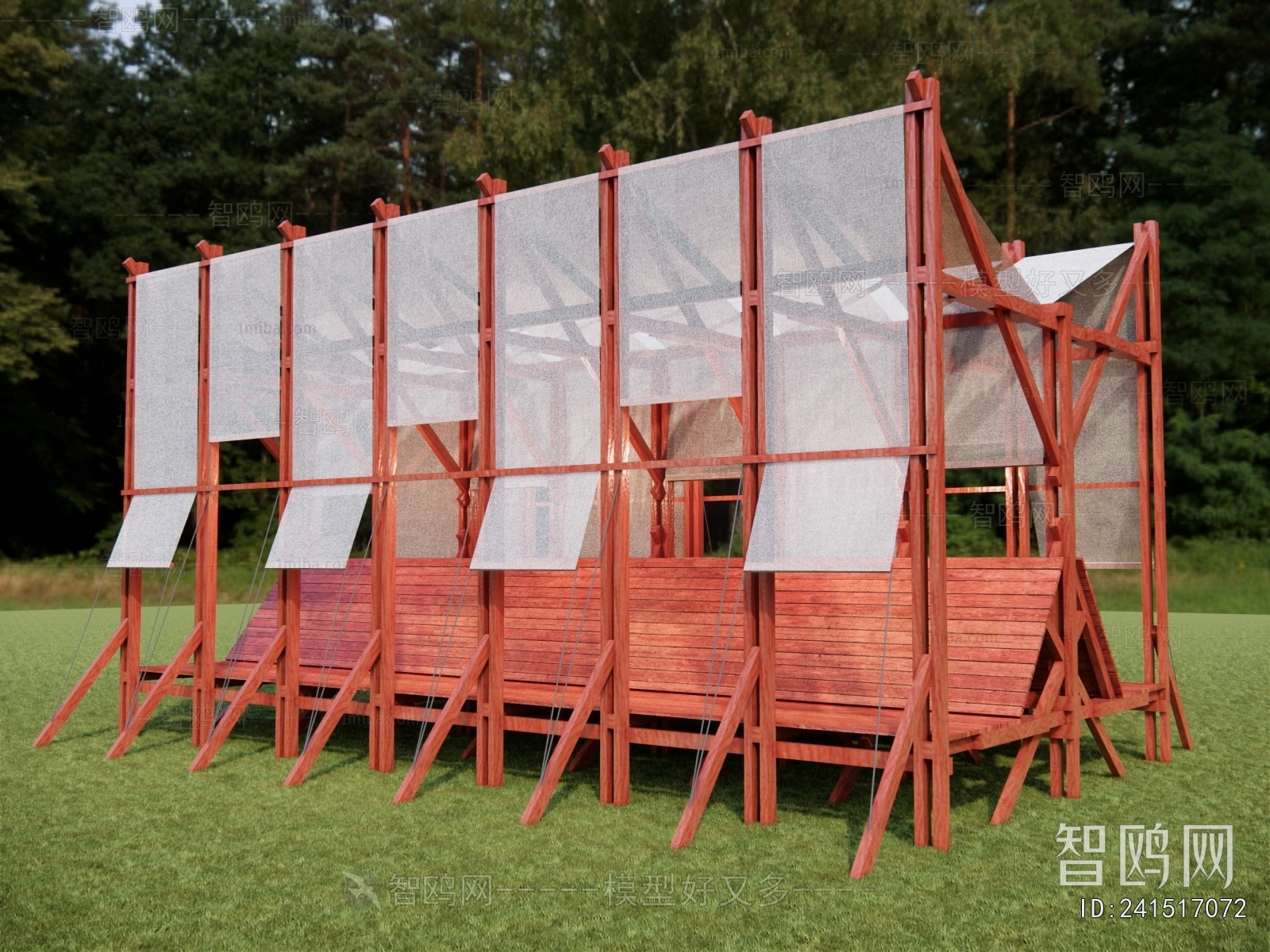 Modern Communal Chair