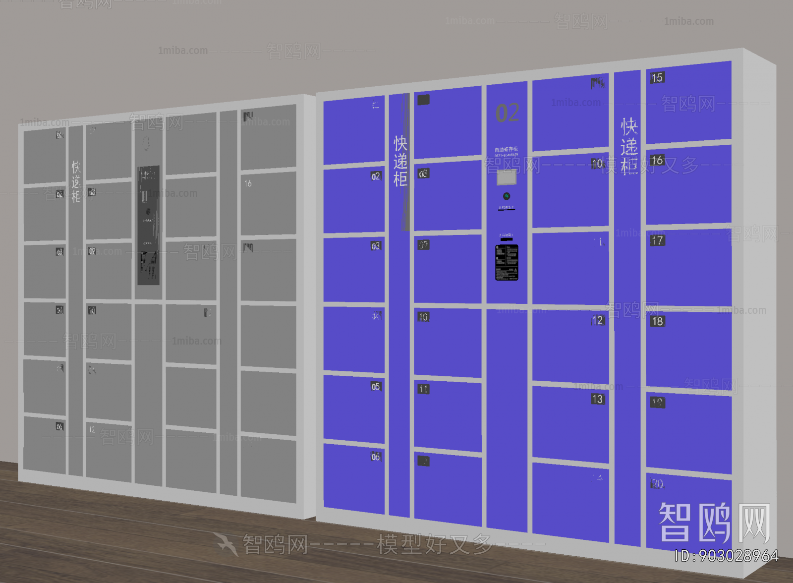 Modern Public Cabinet/lock Cabinet