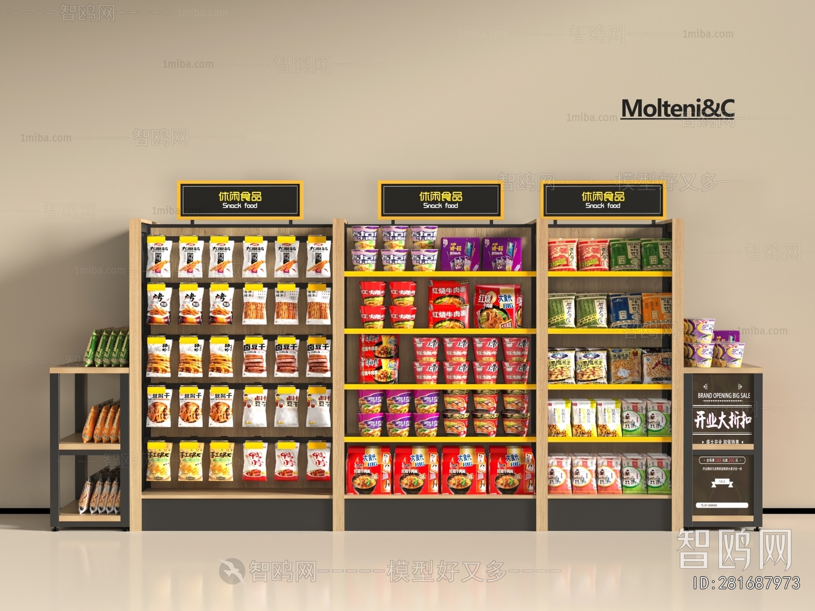 Modern Supermarket Shelf