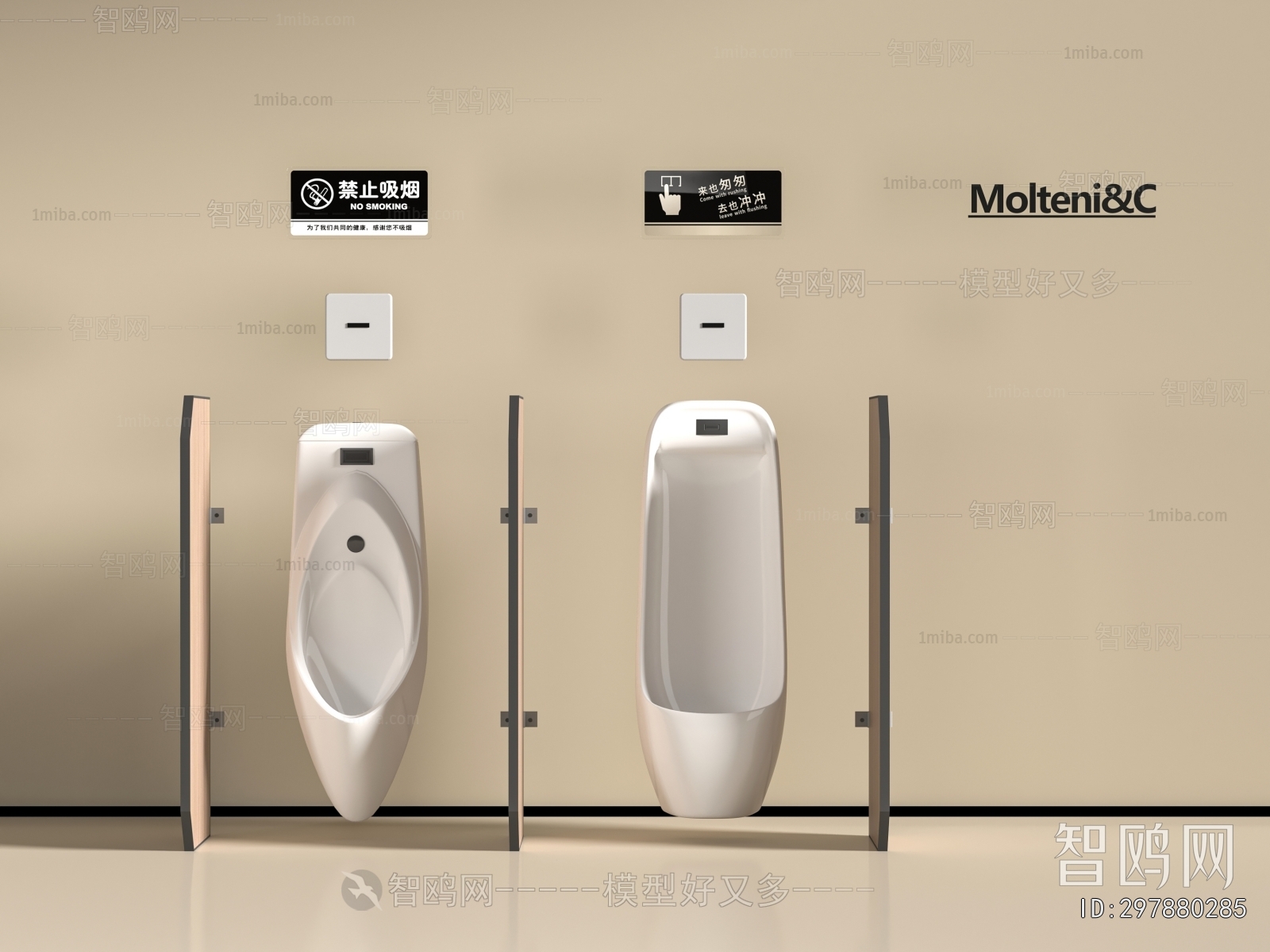 Modern Toilet