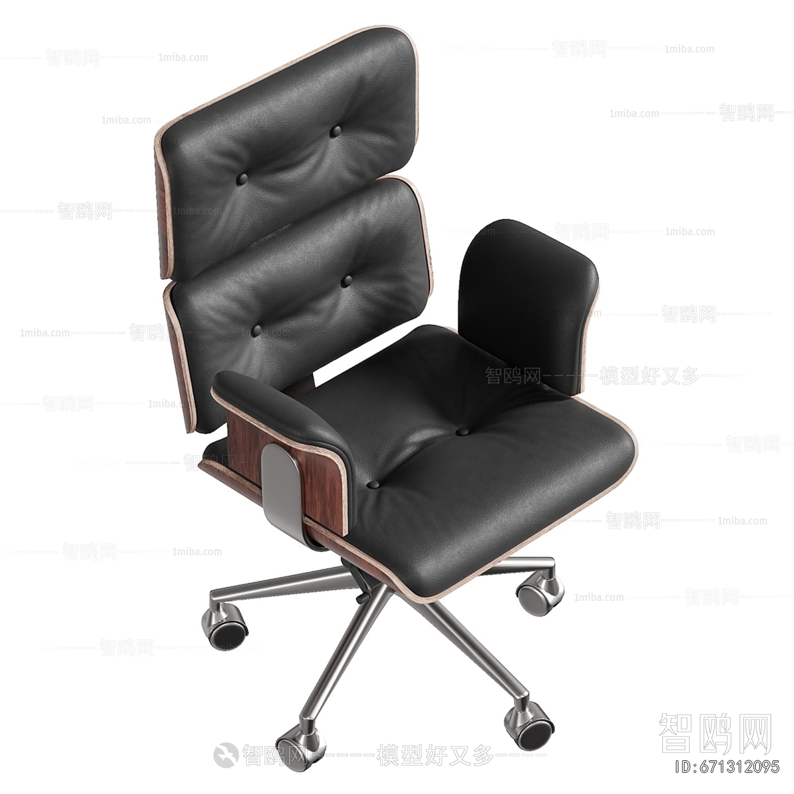 Modern Office Chair