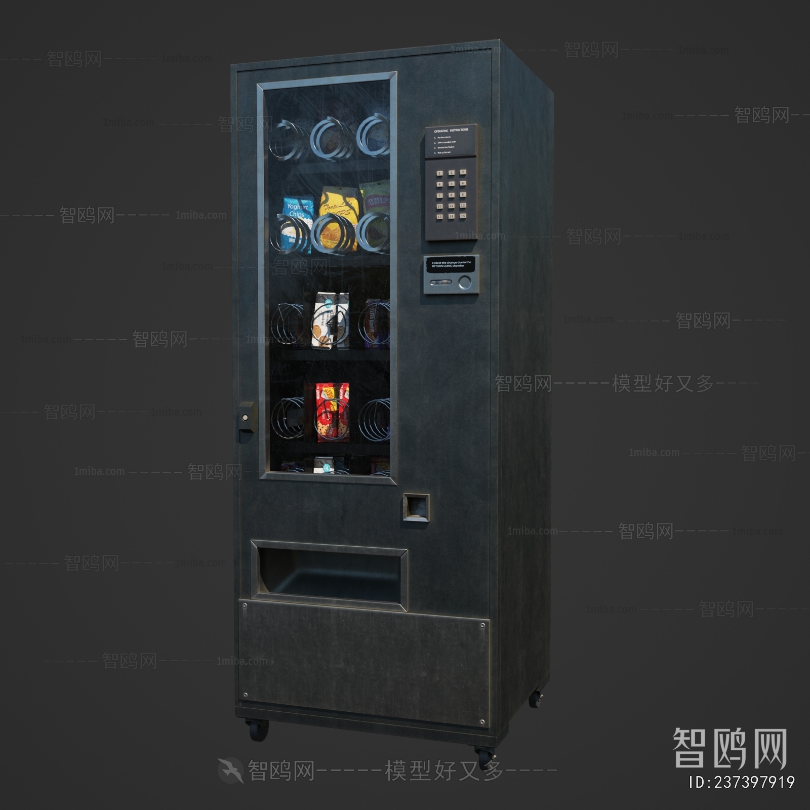 Modern Public Equipment