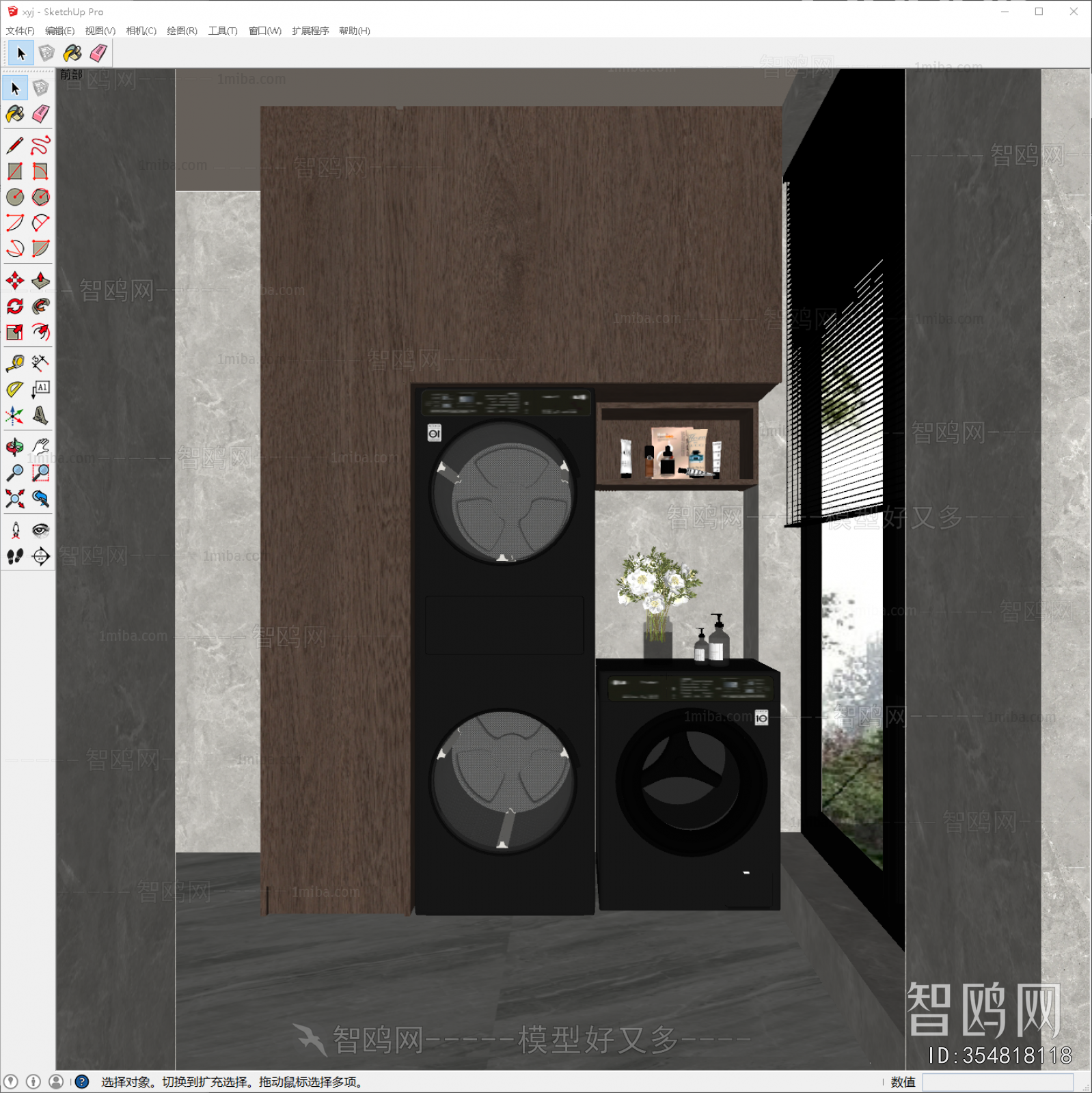 Modern Laundry Cabinet