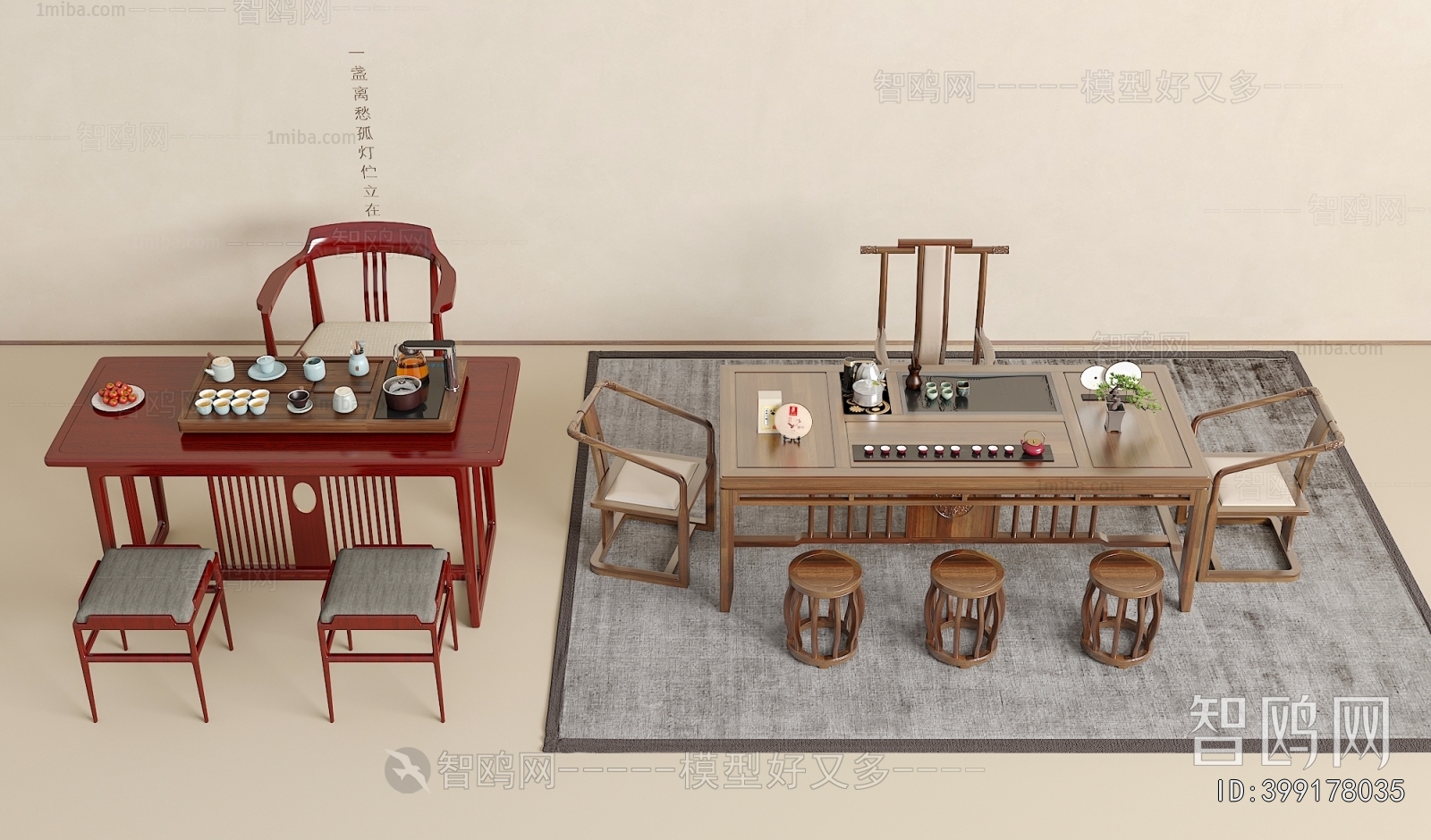 New Chinese Style Tea Tables And Chairs