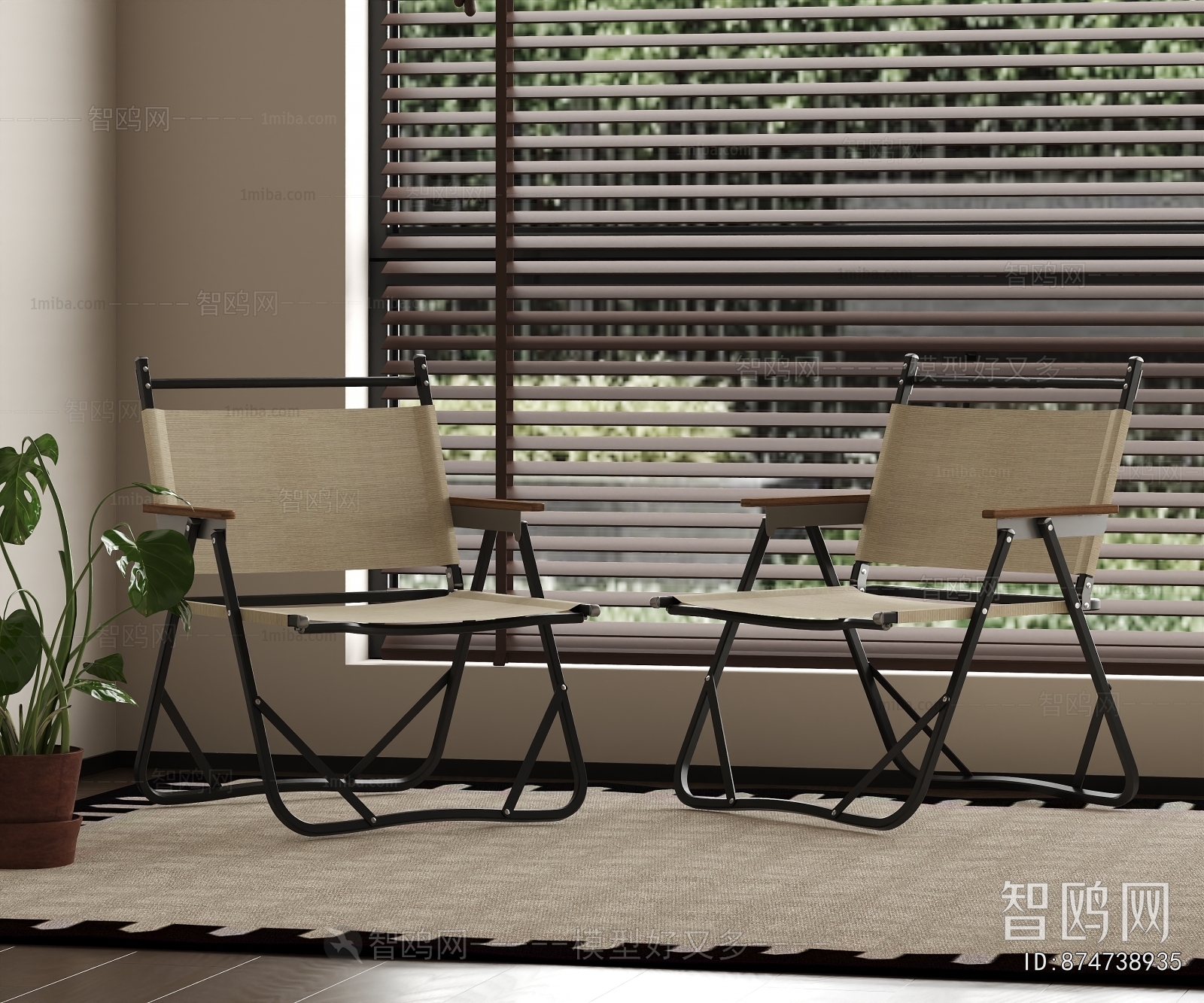 Modern Outdoor Chair