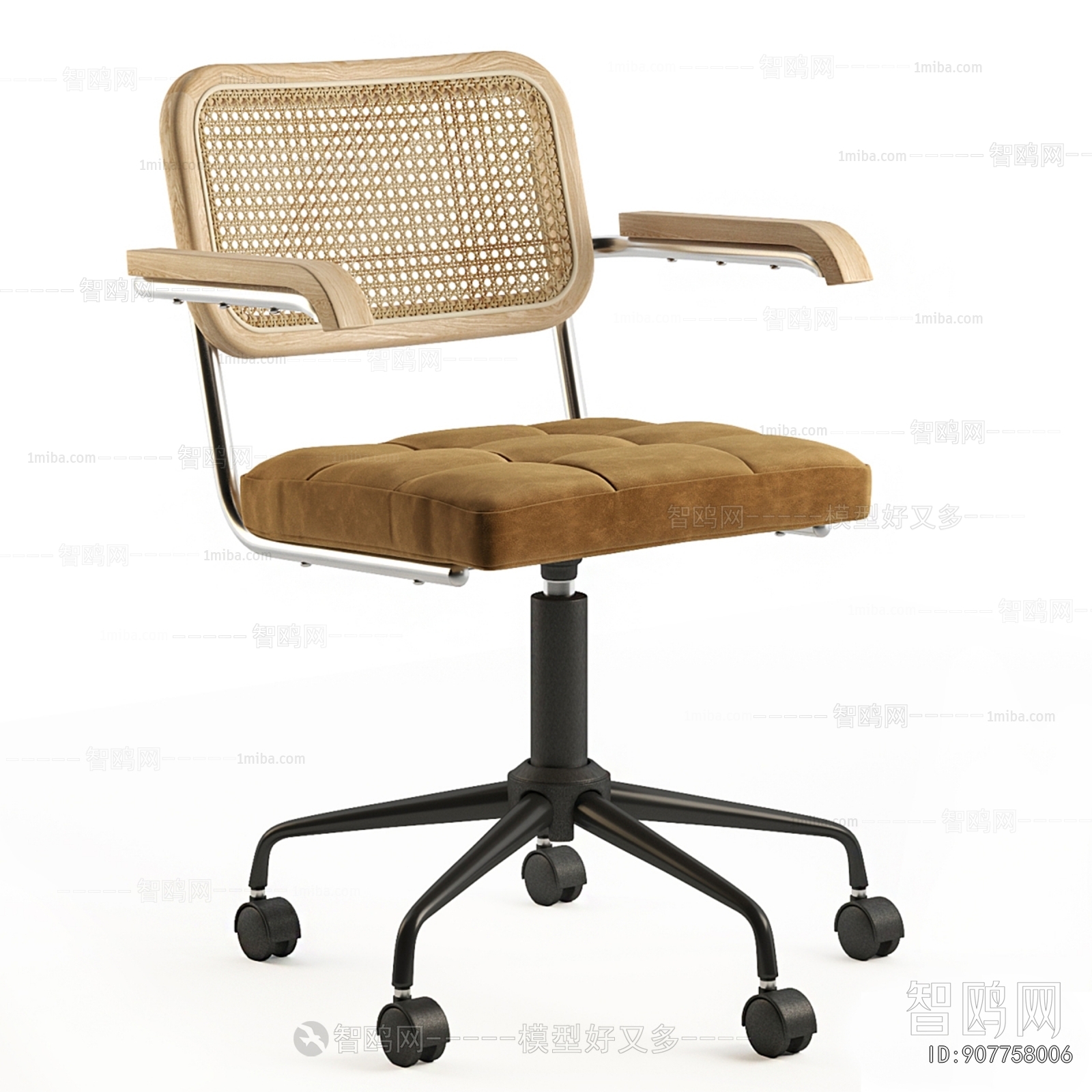 Modern Office Chair
