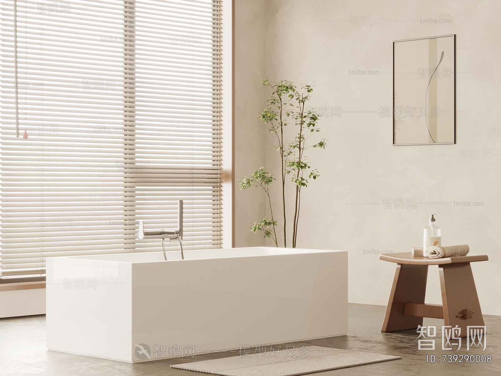 Modern Bathtub