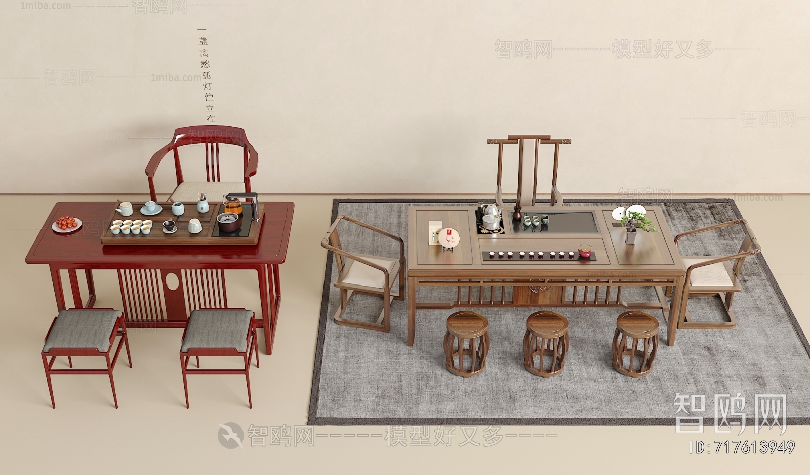 New Chinese Style Tea Tables And Chairs