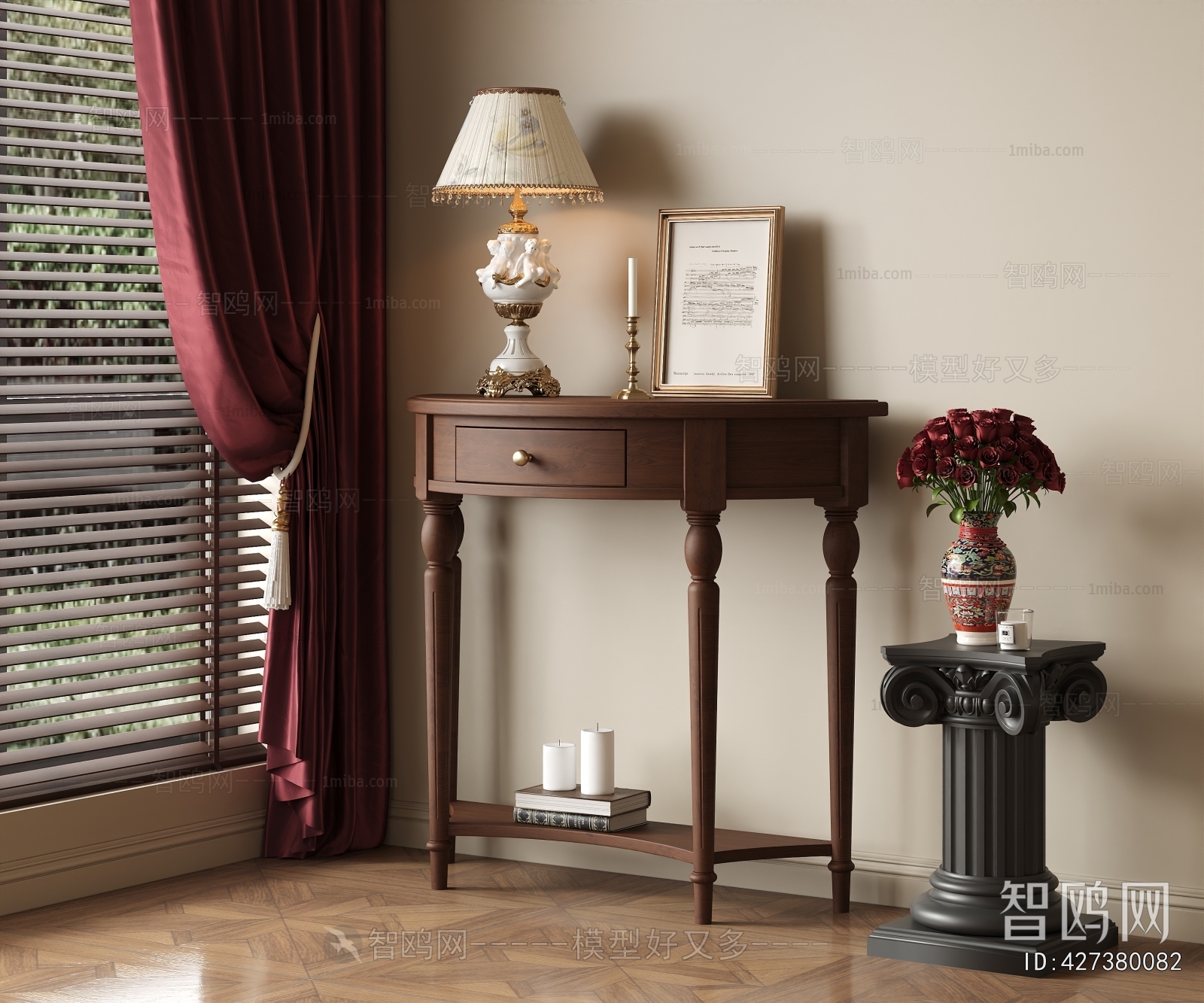 French Style Console