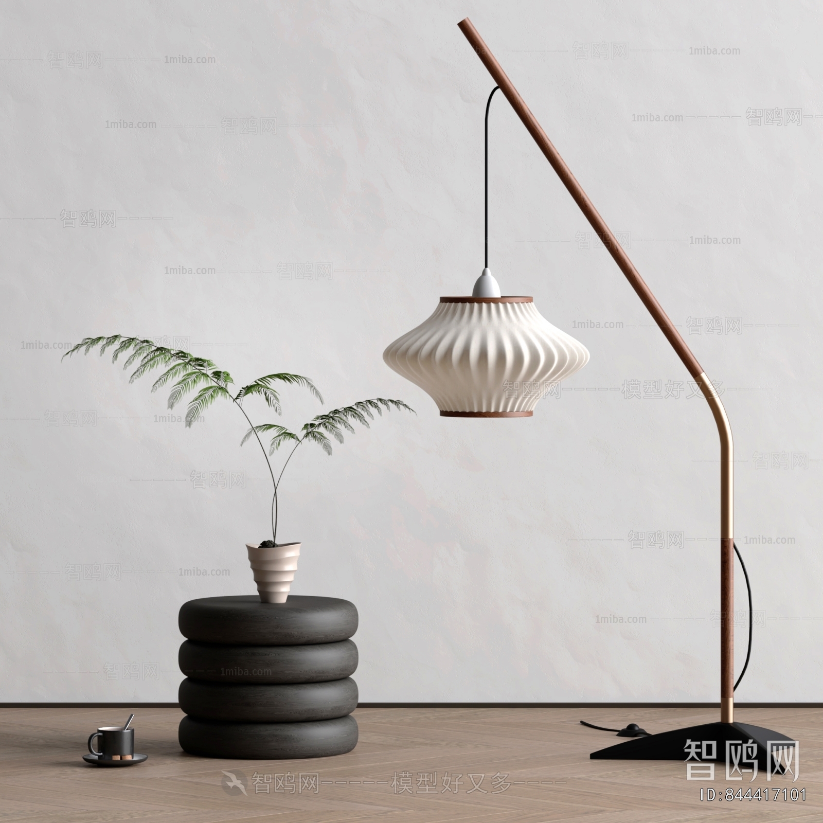 Modern Floor Lamp