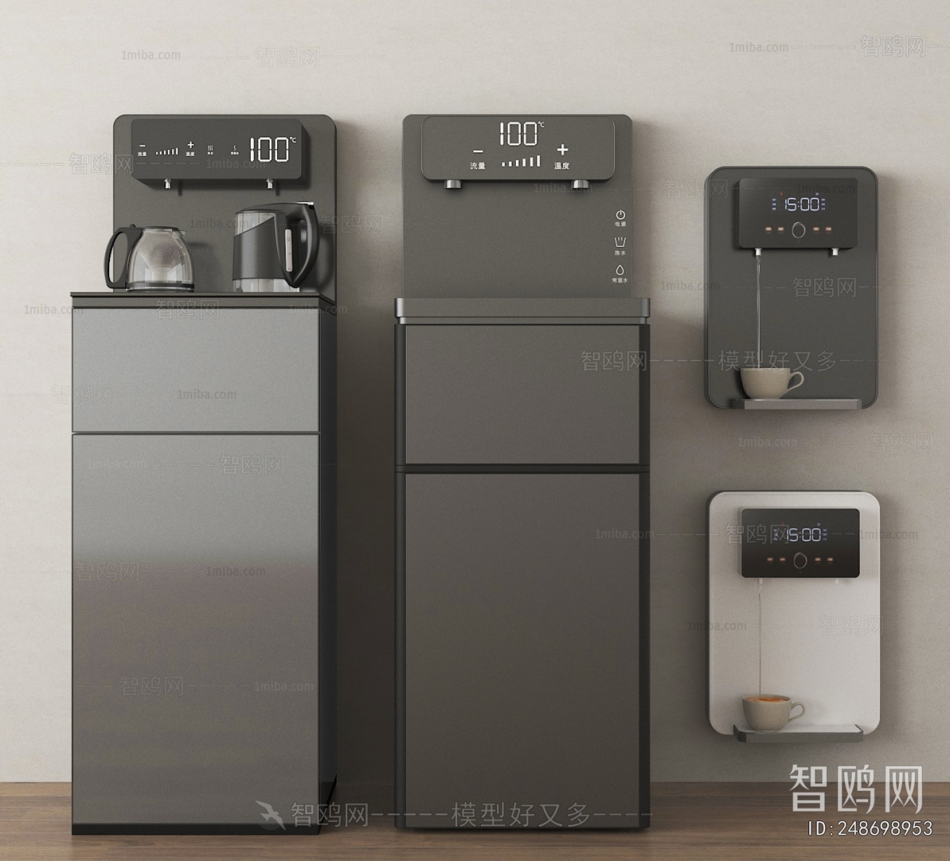 Modern Water Dispenser