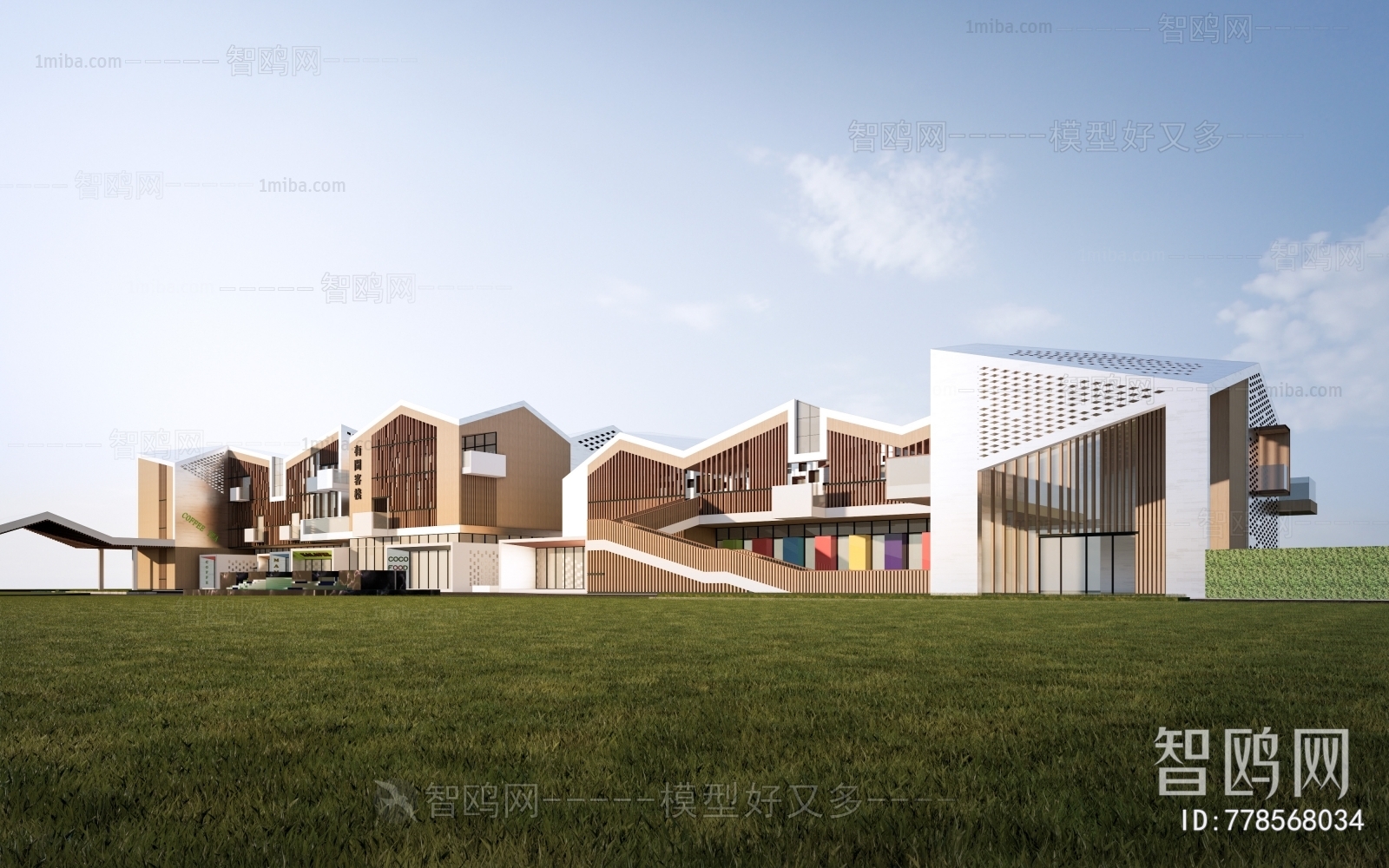 Modern Commercial Street