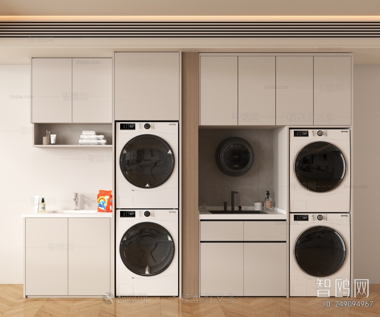 Modern Laundry Cabinet