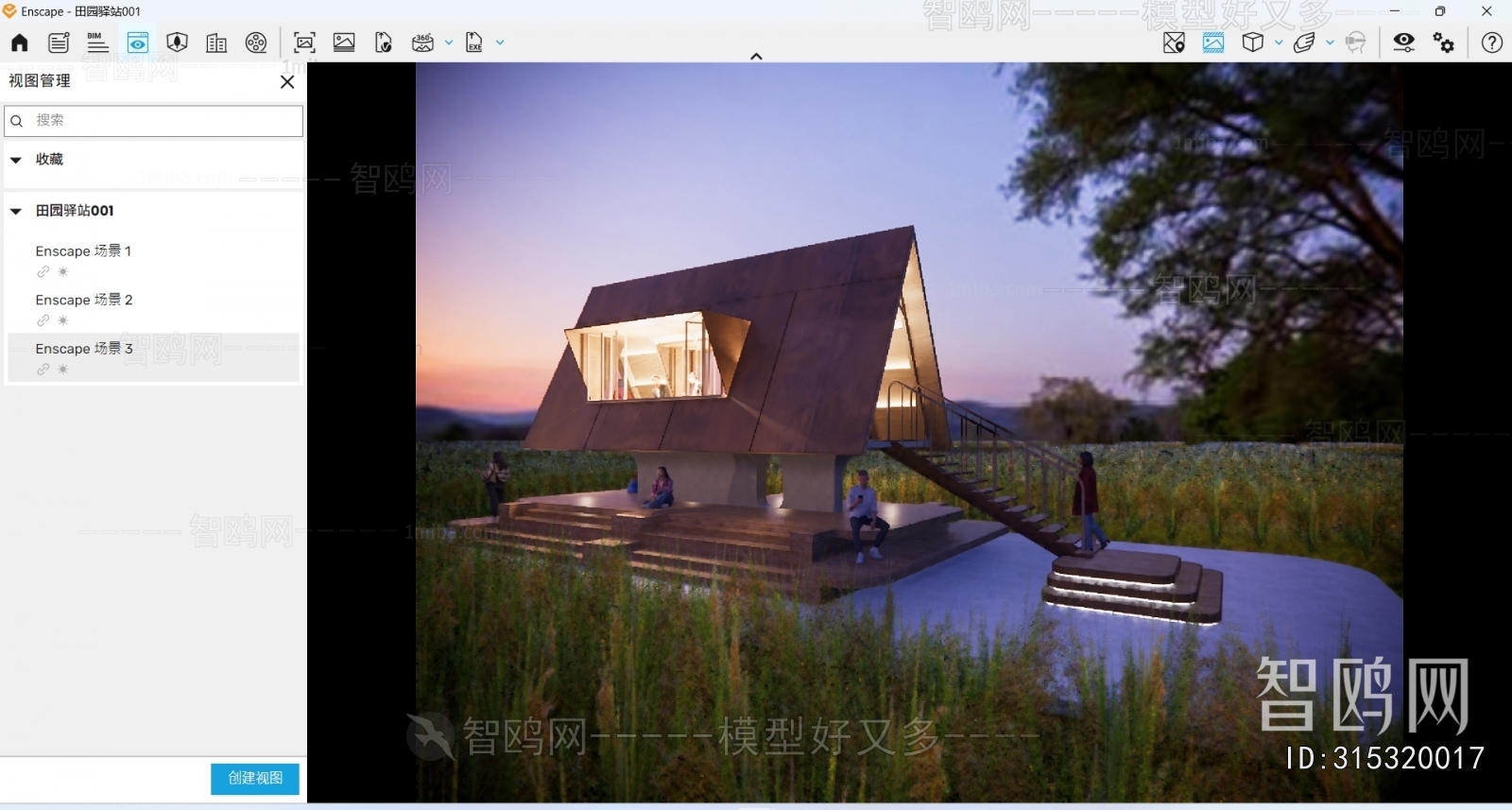 Modern Public Building