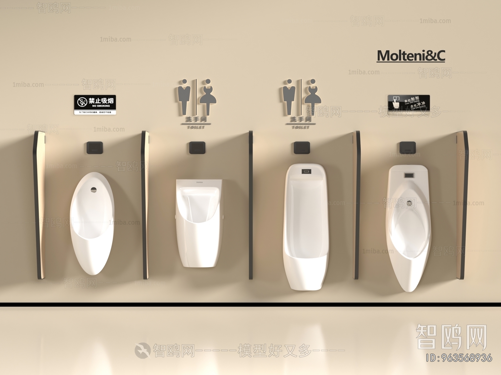 Modern Toilet