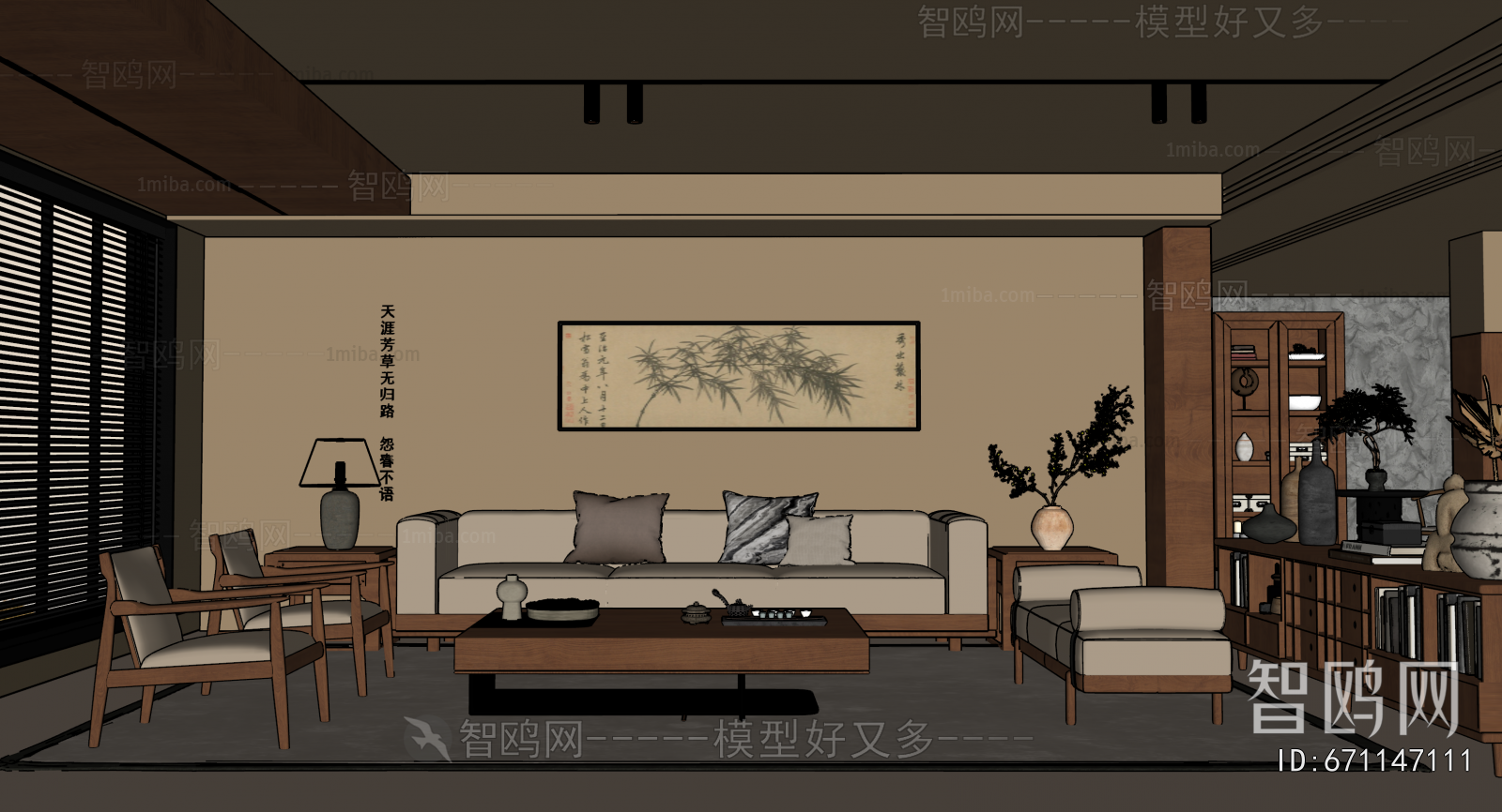 New Chinese Style A Living Room