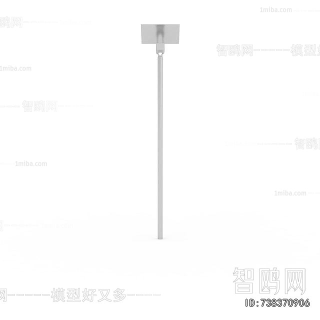 Modern Outdoor Light