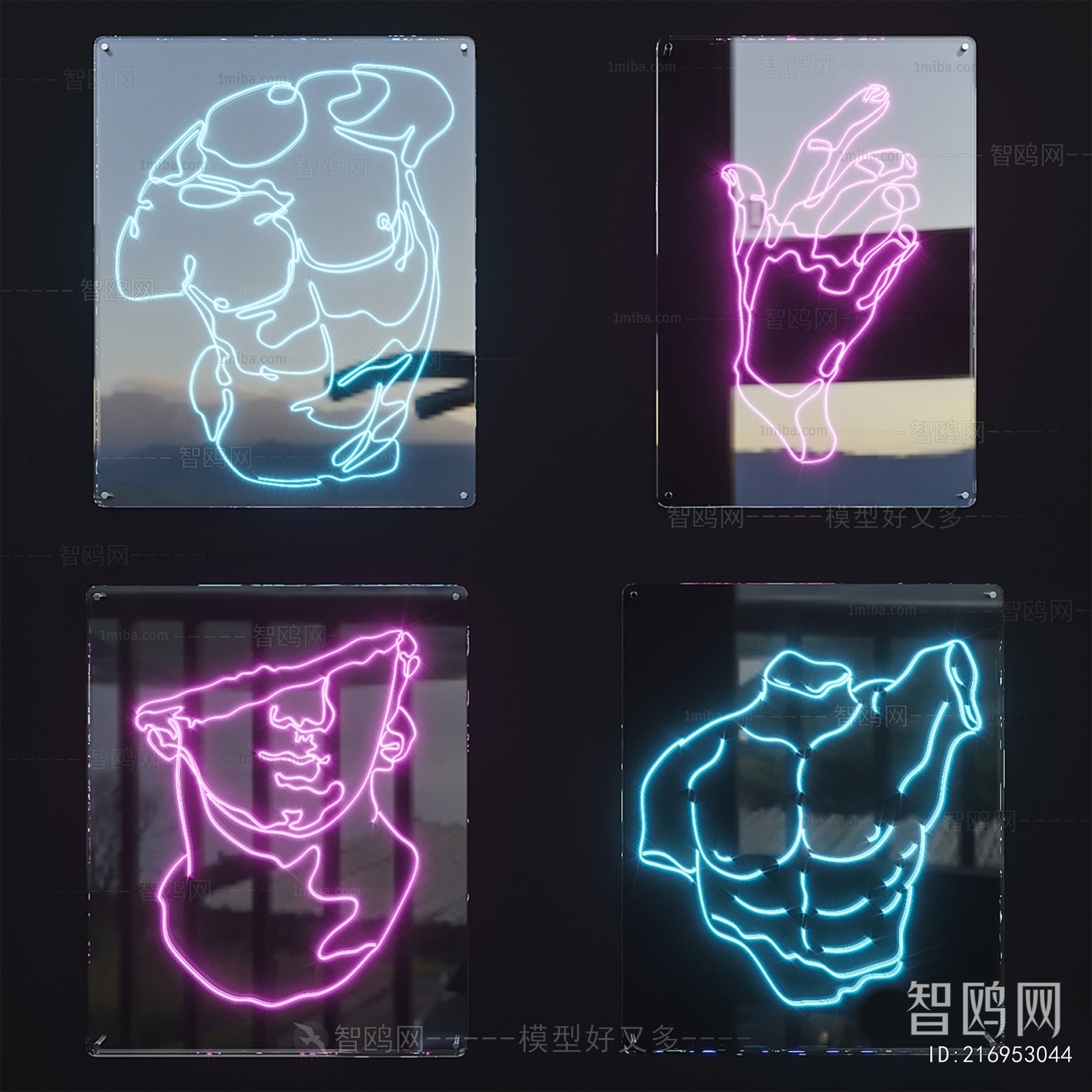 Modern Decorative Lamp