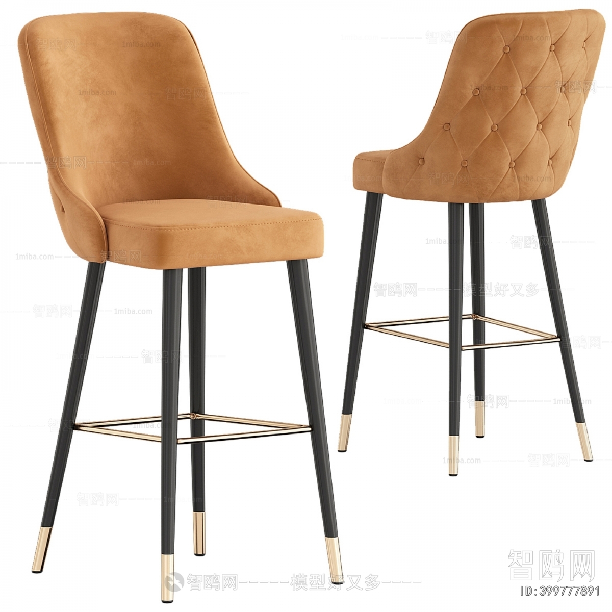 Modern Bar Chair