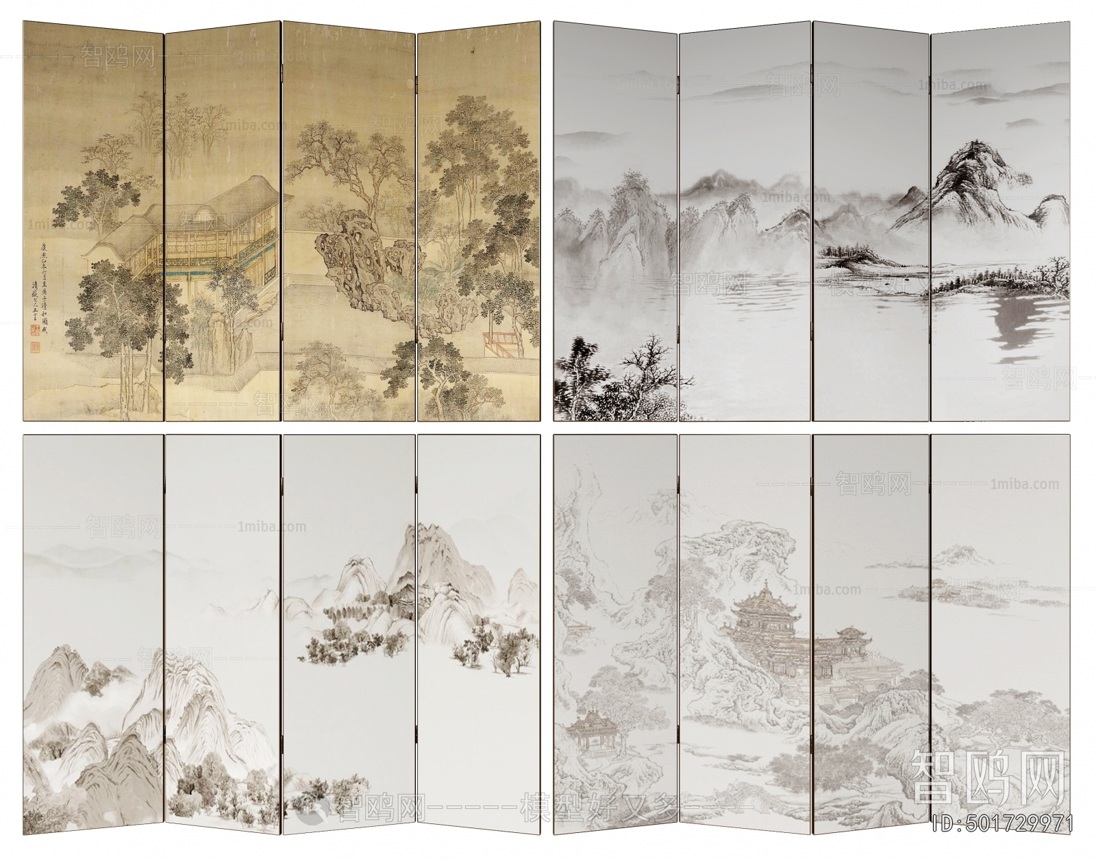 New Chinese Style Partition