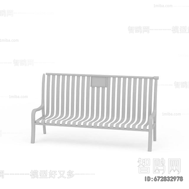 Modern Communal Chair