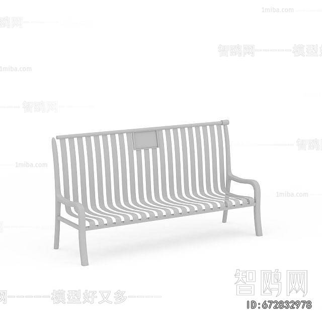 Modern Communal Chair