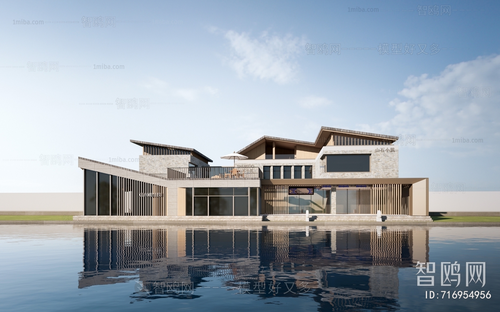 Modern Appearance Of Commercial Building