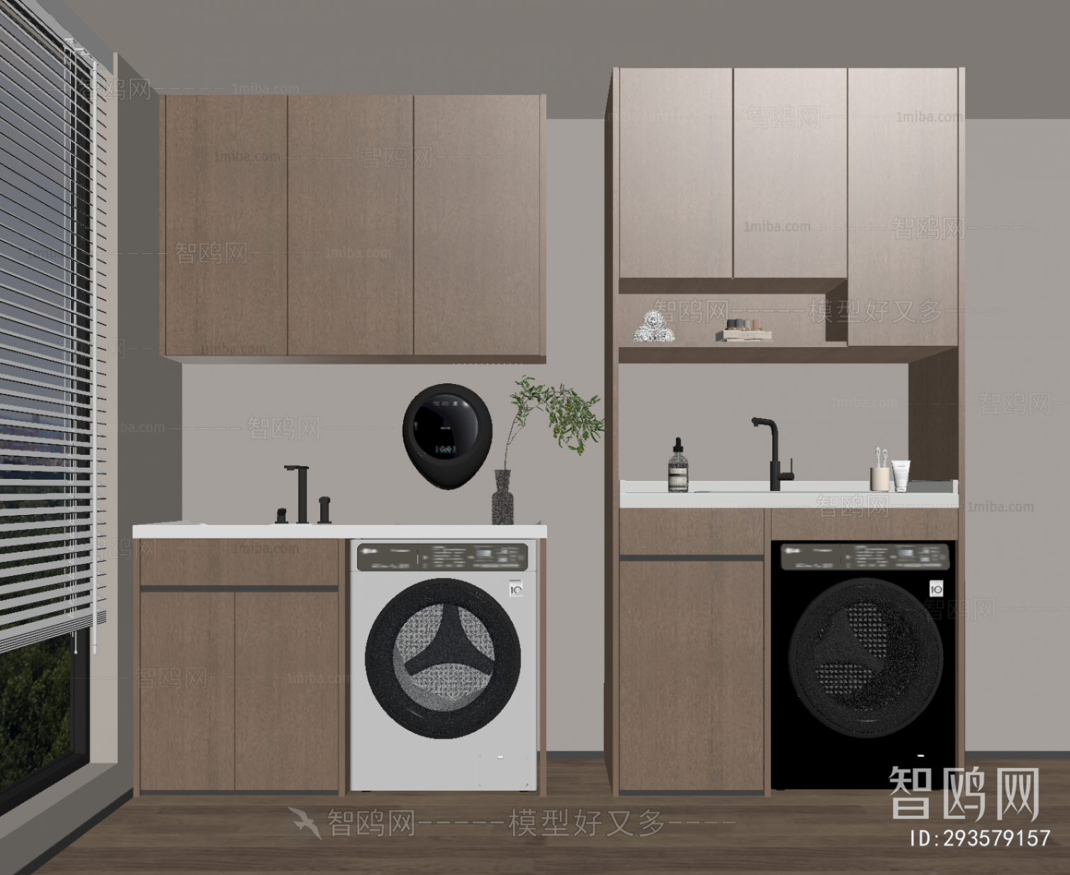 Modern Laundry Cabinet