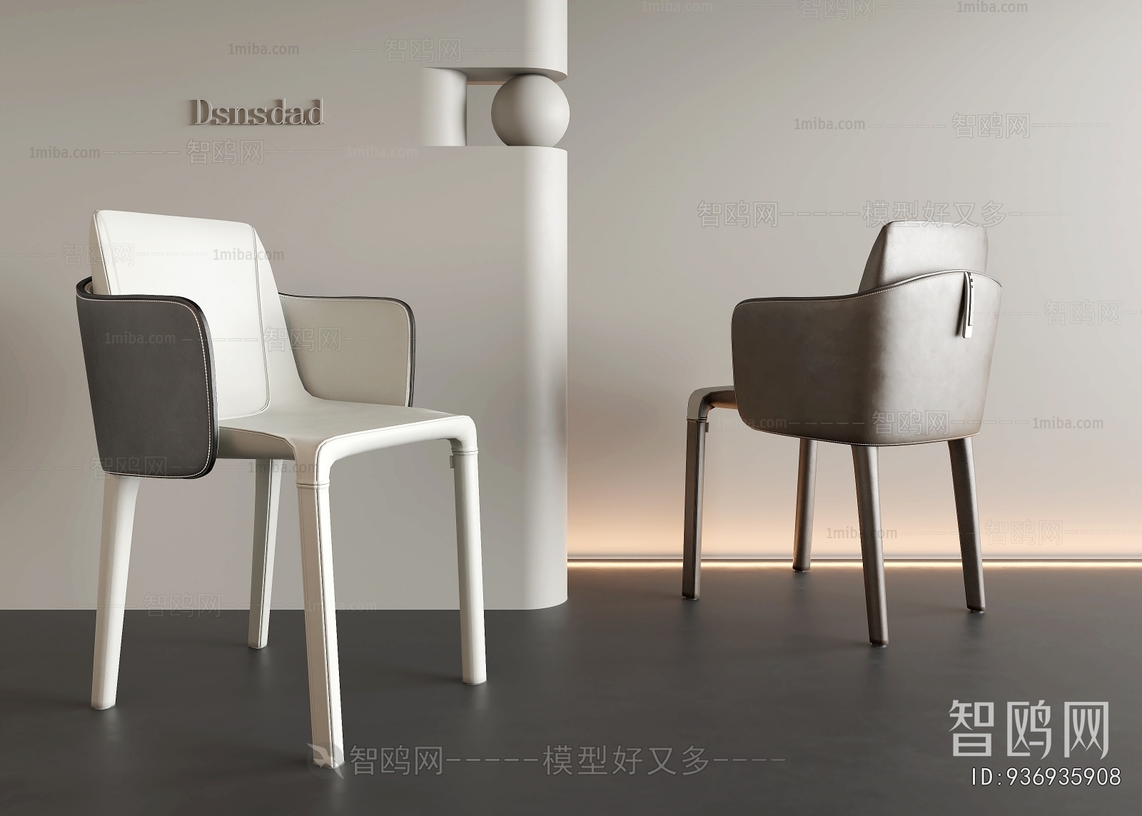 Modern Dining Chair