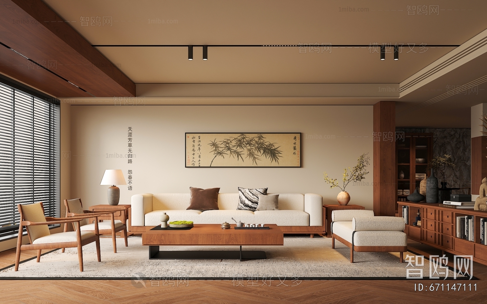 New Chinese Style A Living Room